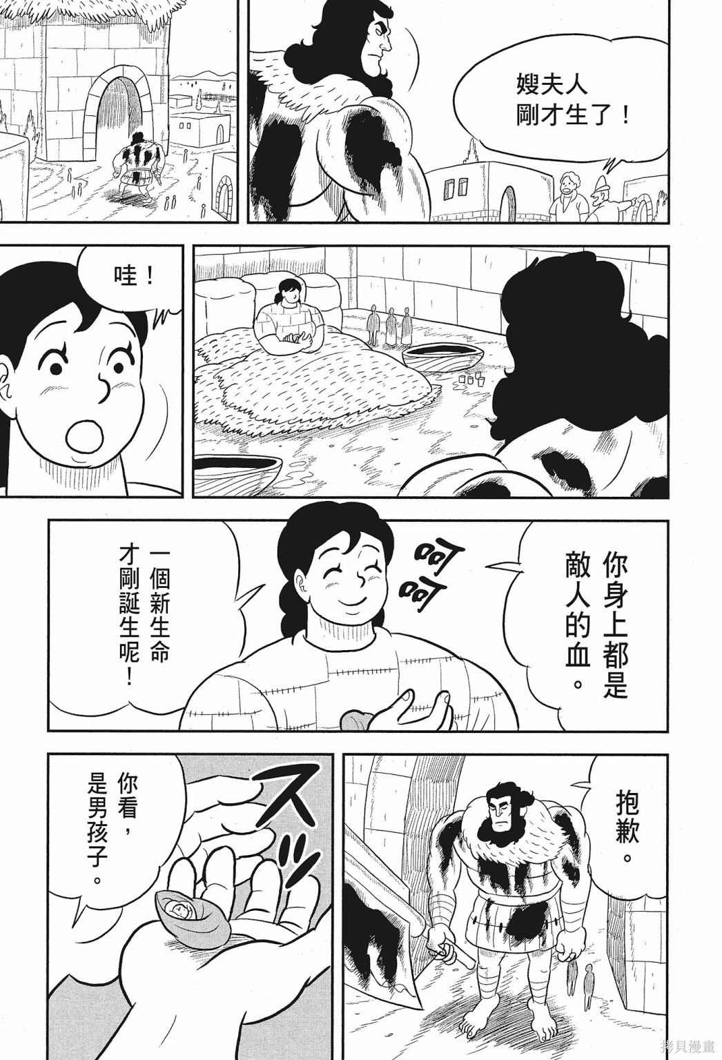 第221页