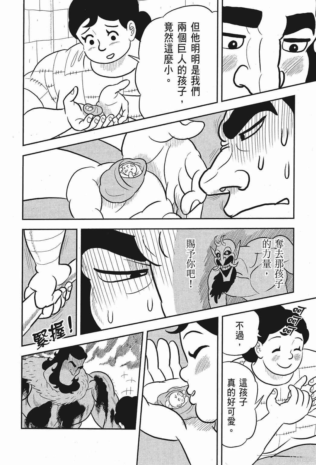 第222页