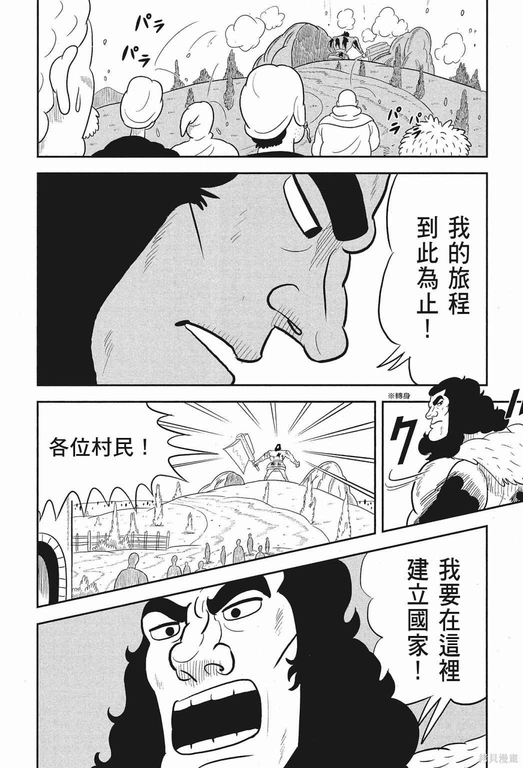 第224页