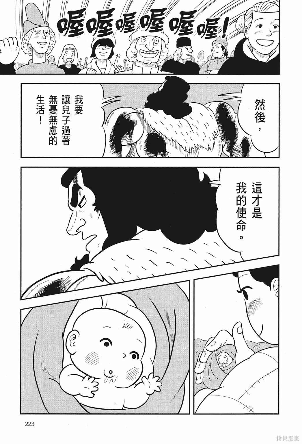 第225页