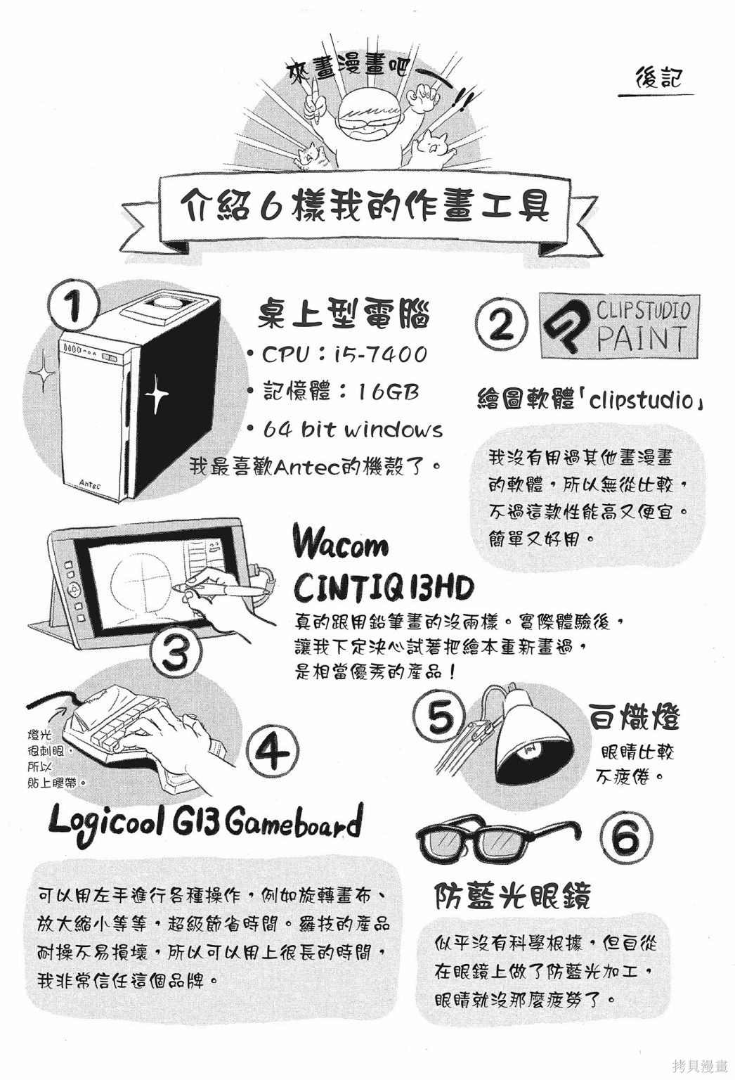第226页