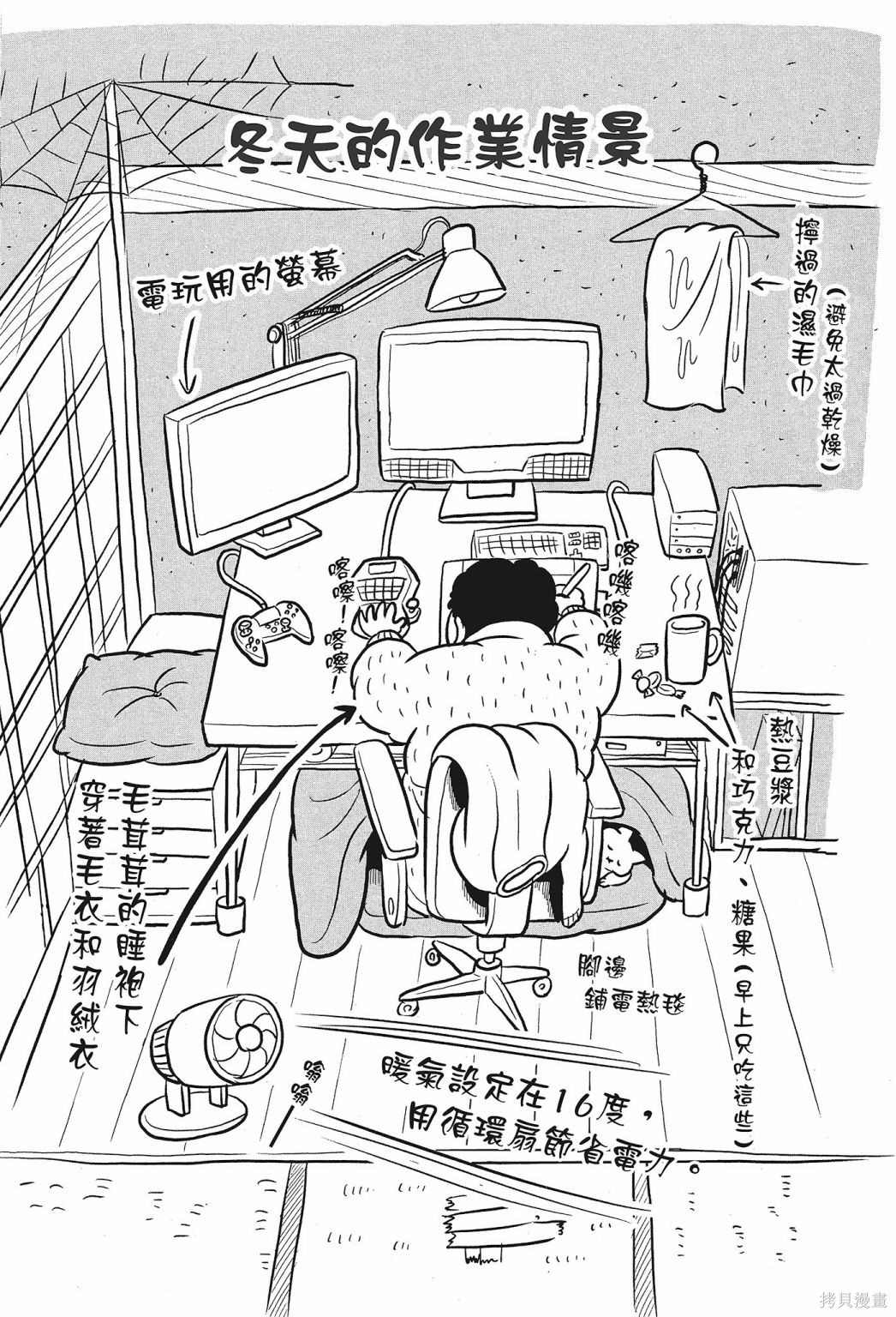 第227页