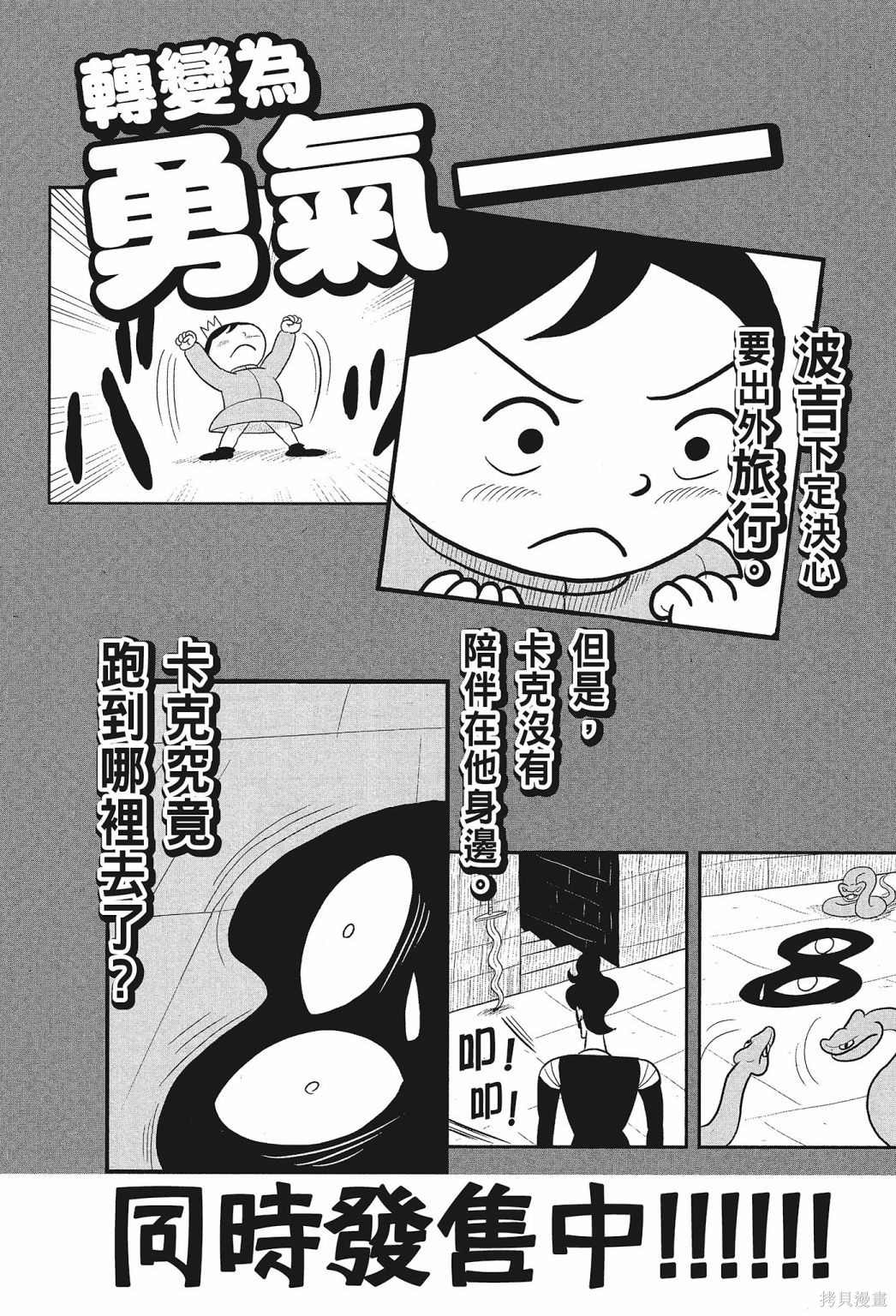 第228页