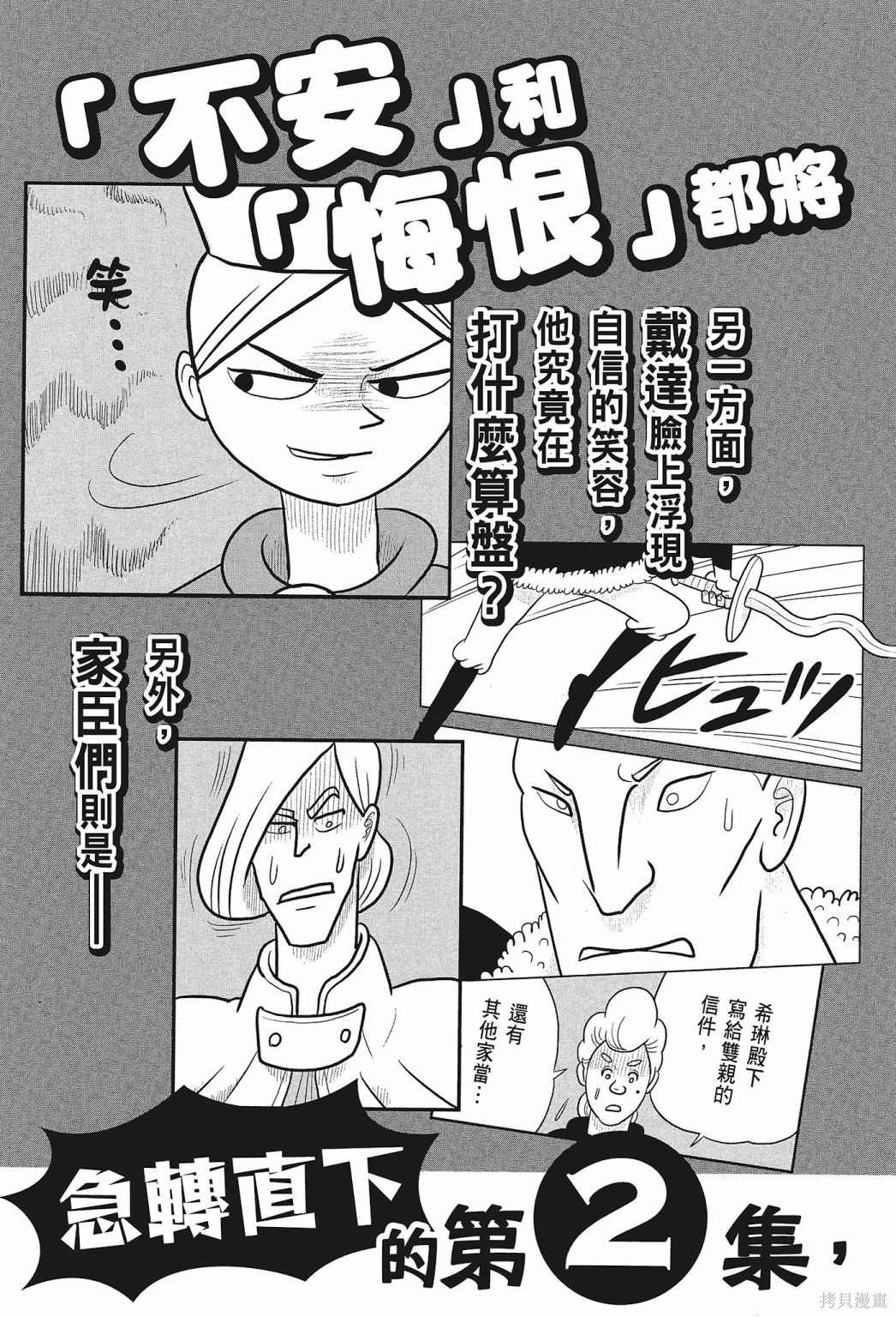 第229页