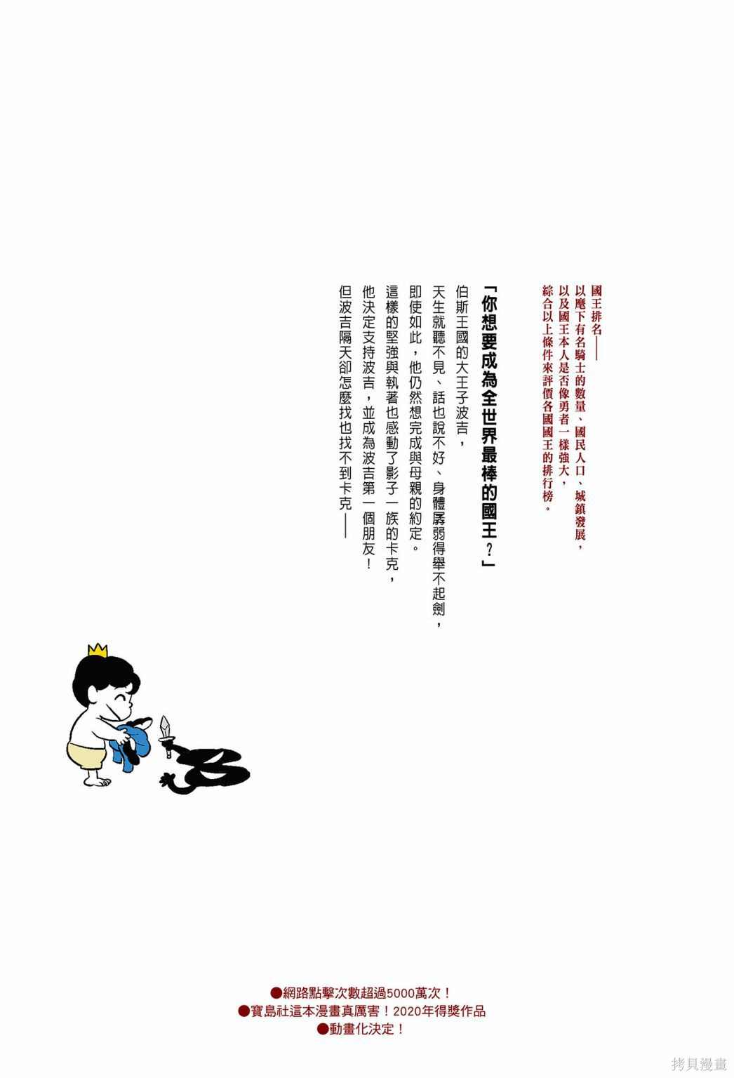 第230页