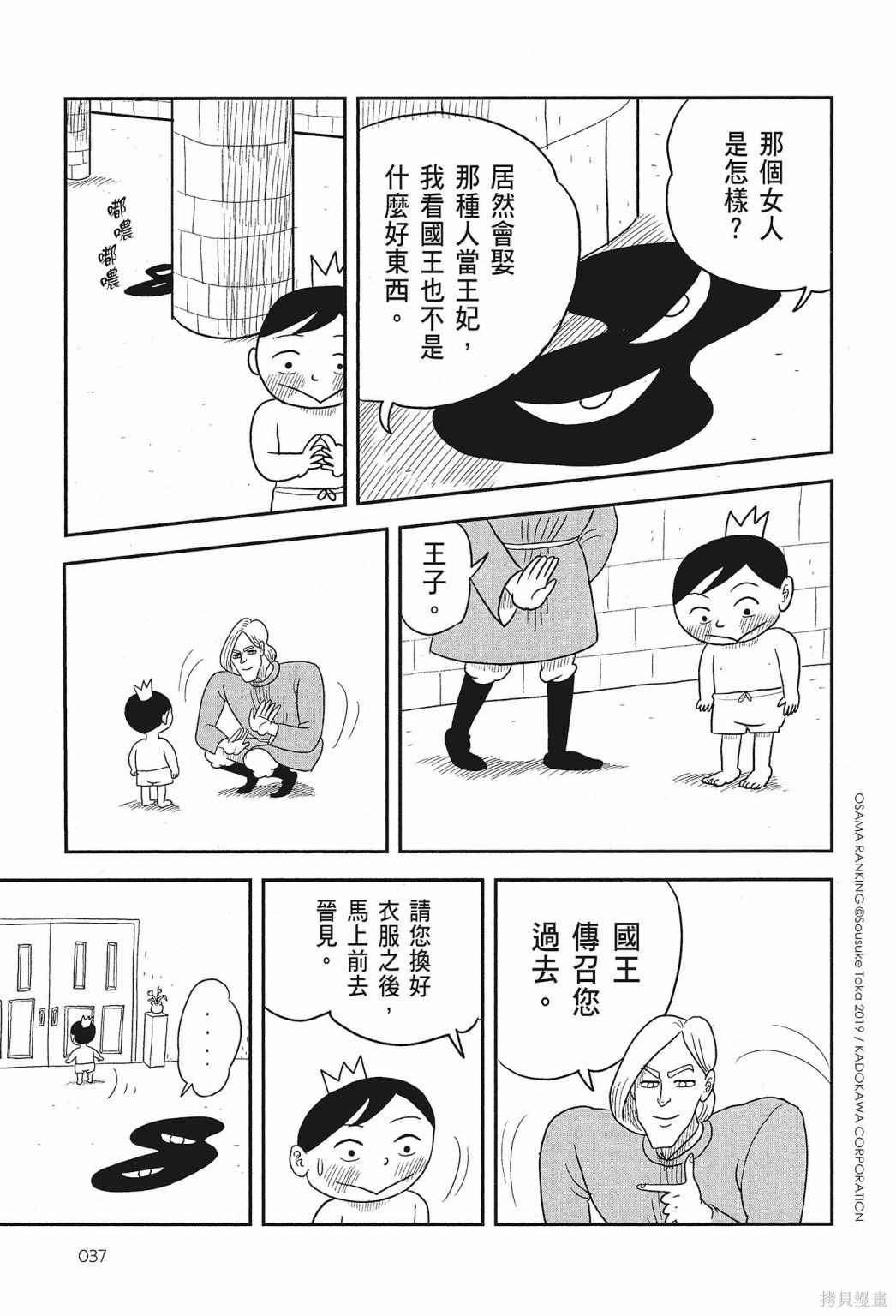 第39页