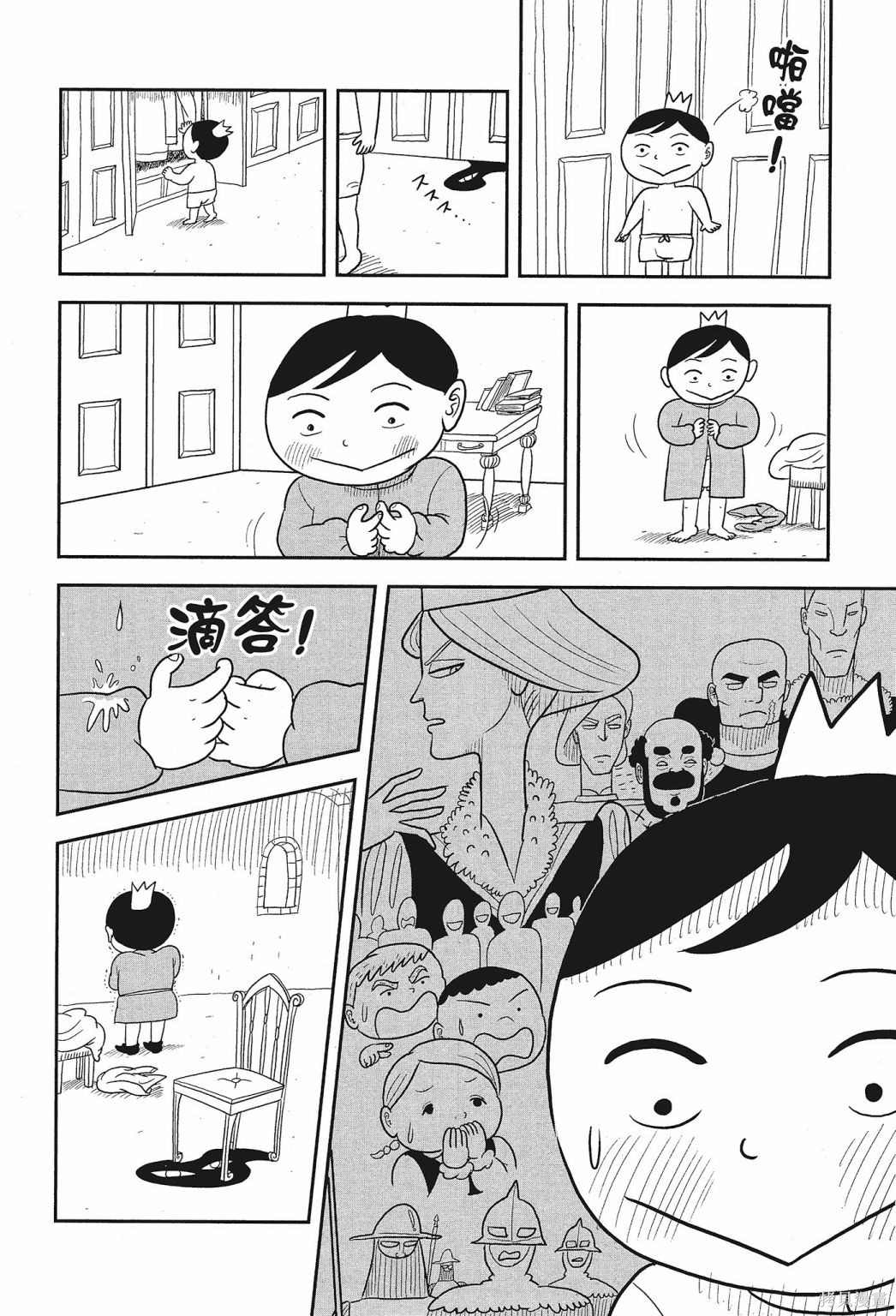 第40页