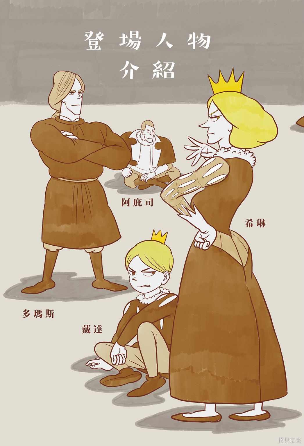 第5页
