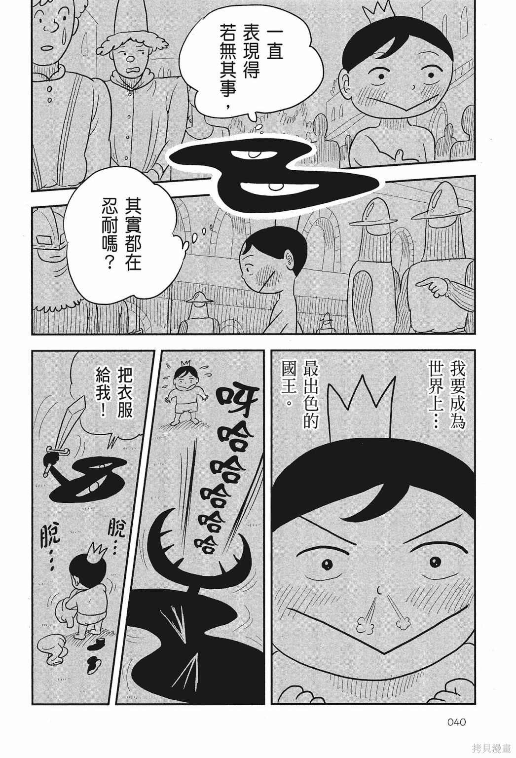 第42页