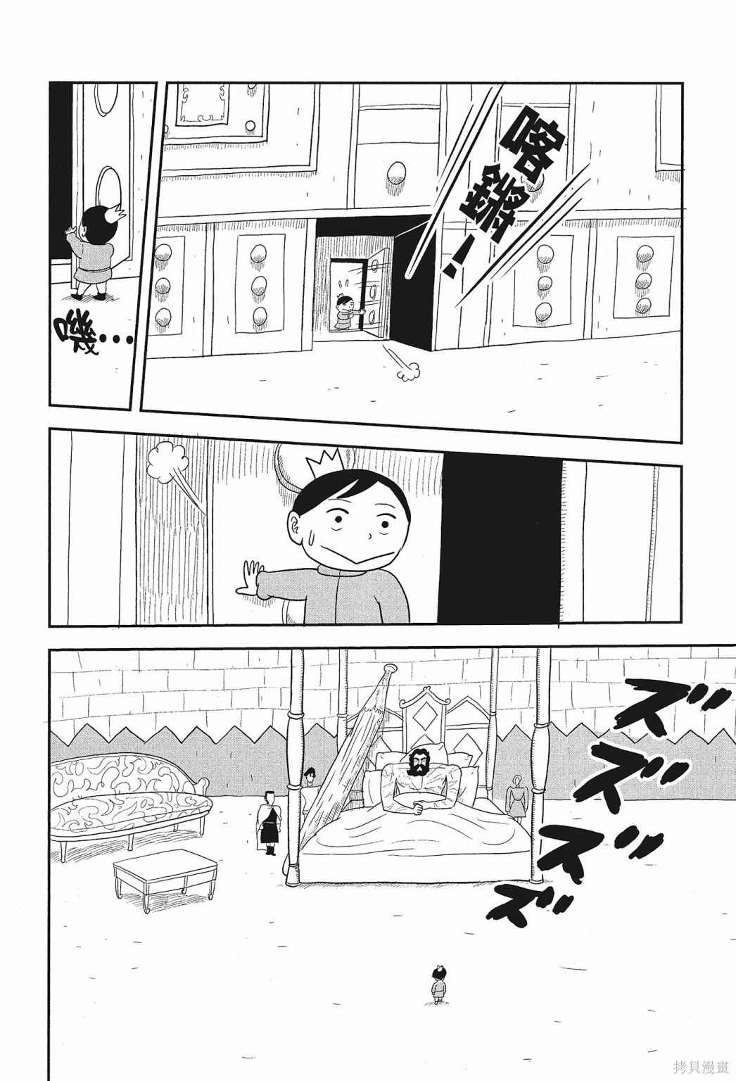 第46页