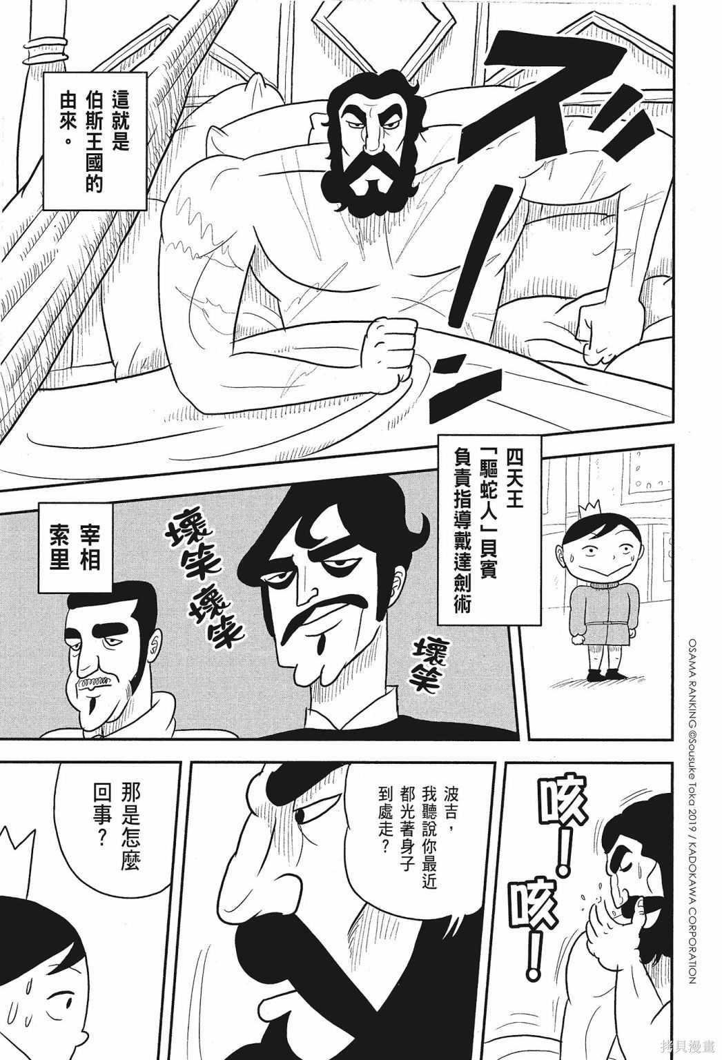 第55页