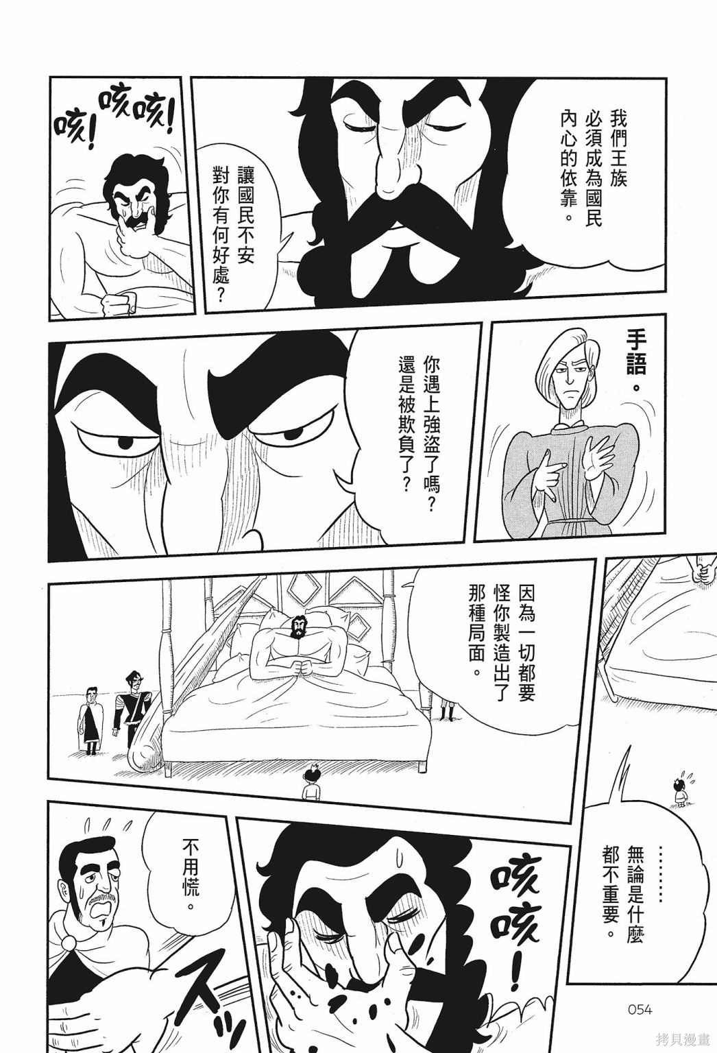 第56页