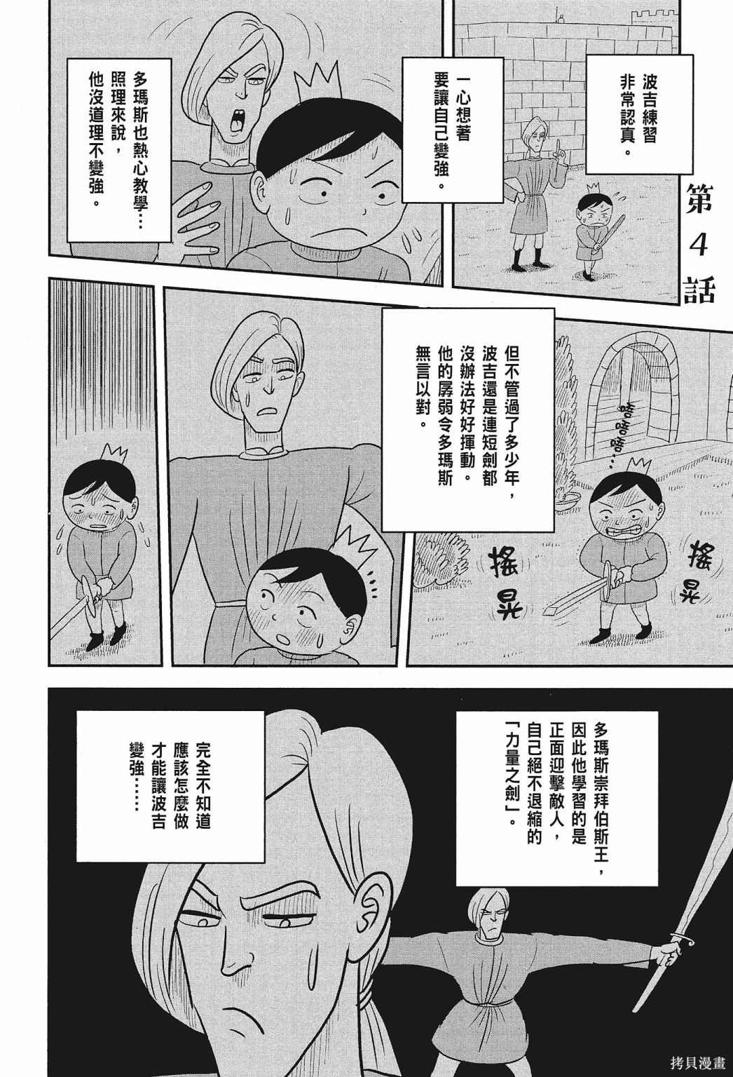 第64页