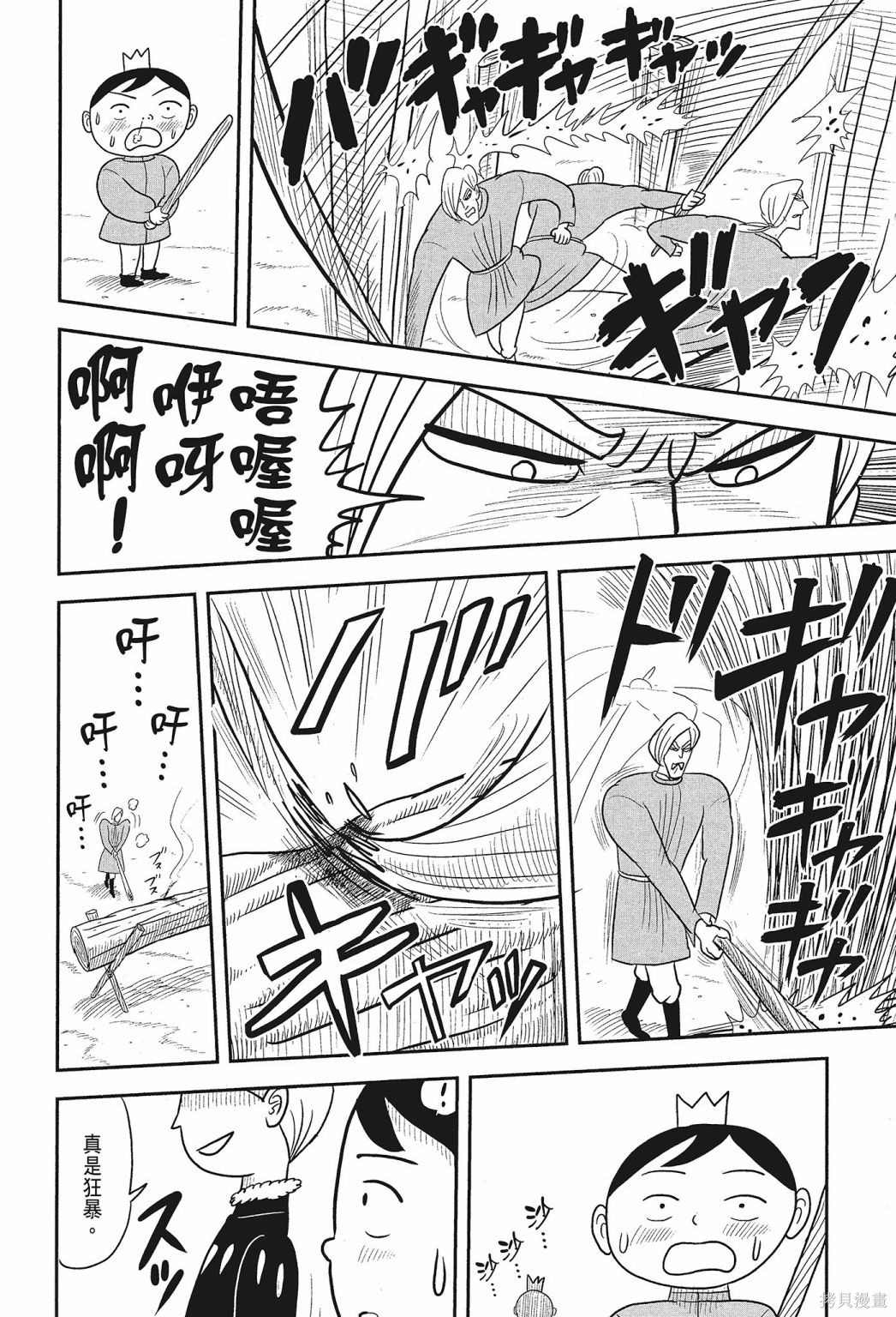 第66页