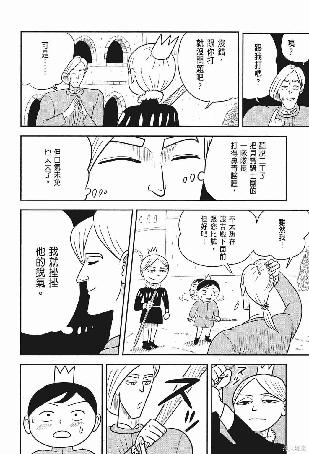第68页
