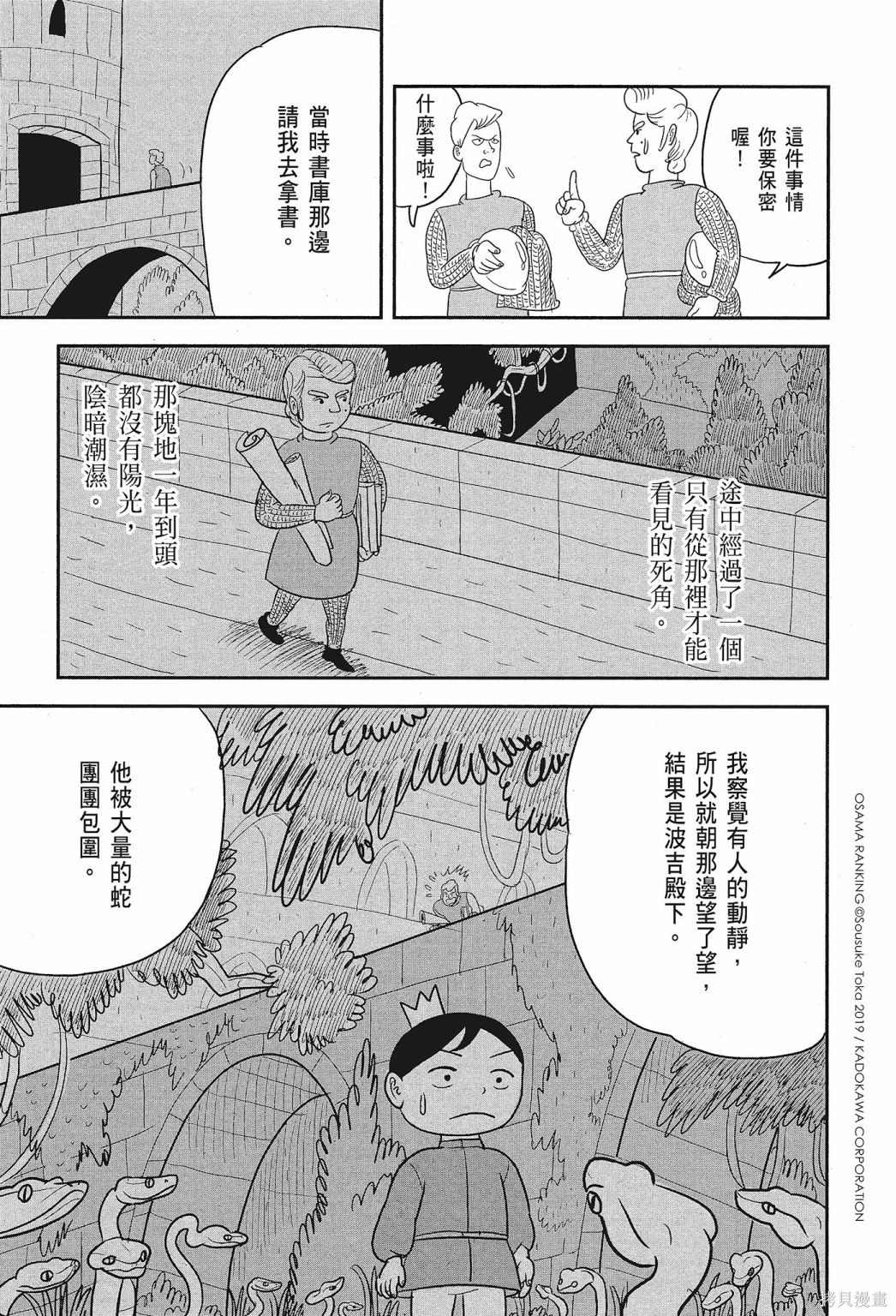 第77页