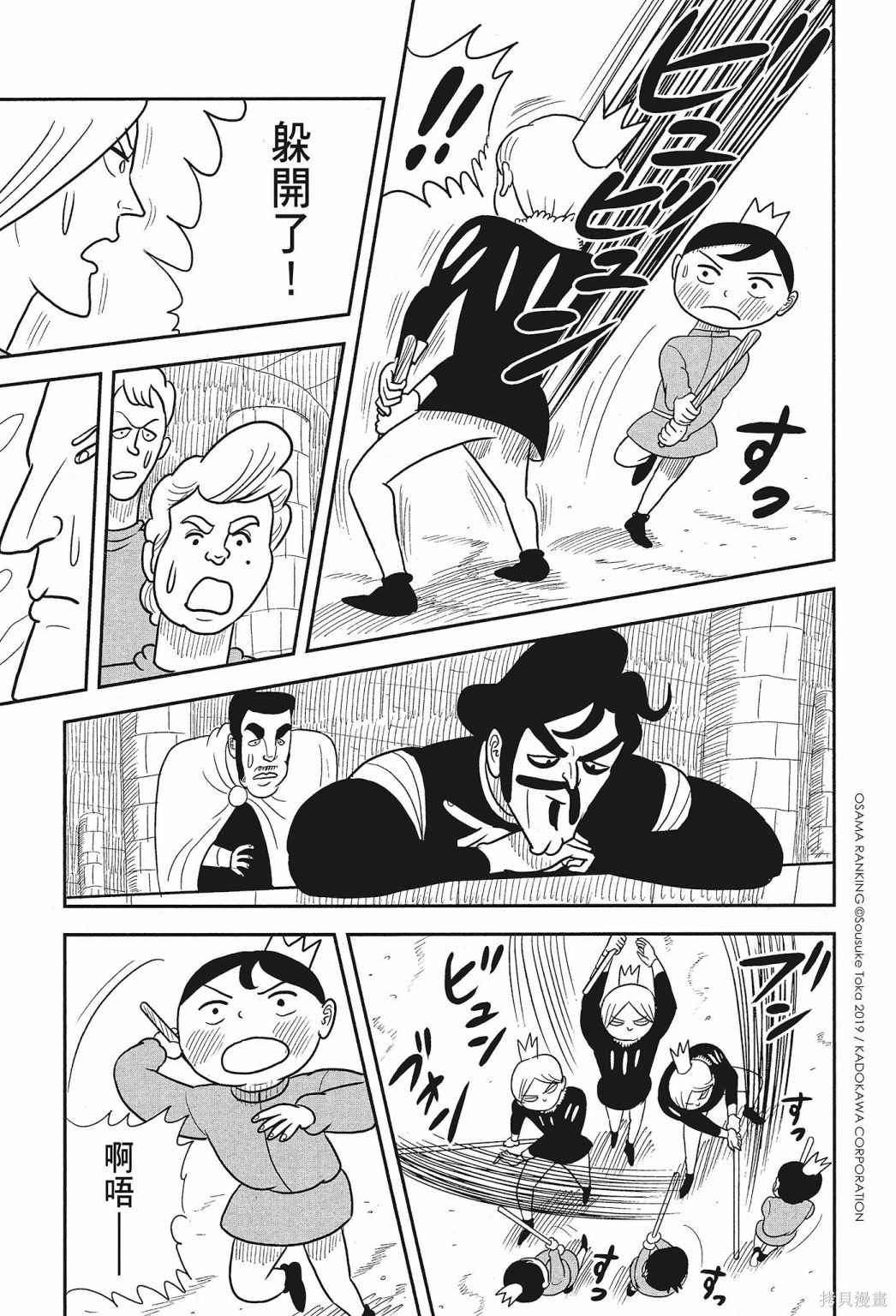 第83页
