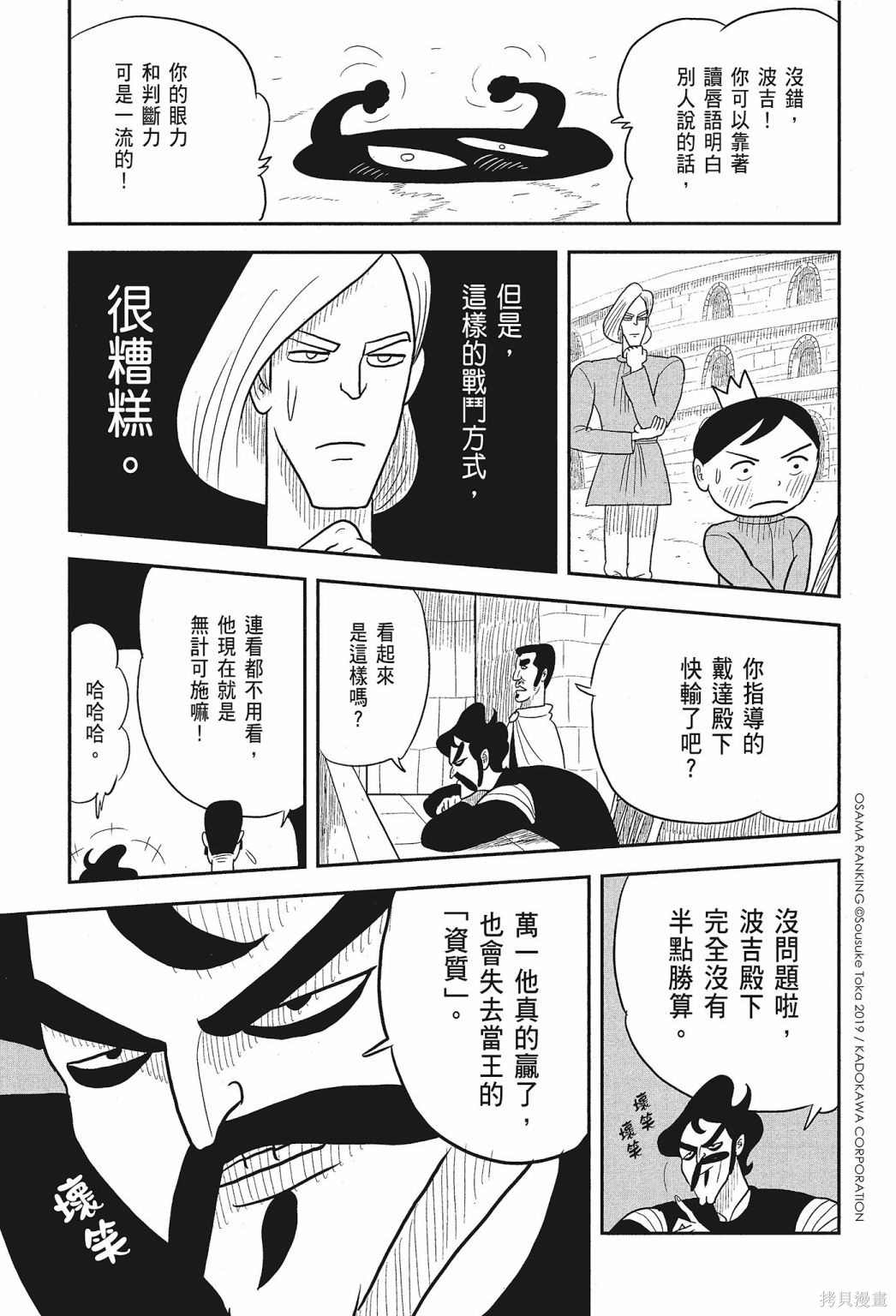 第89页