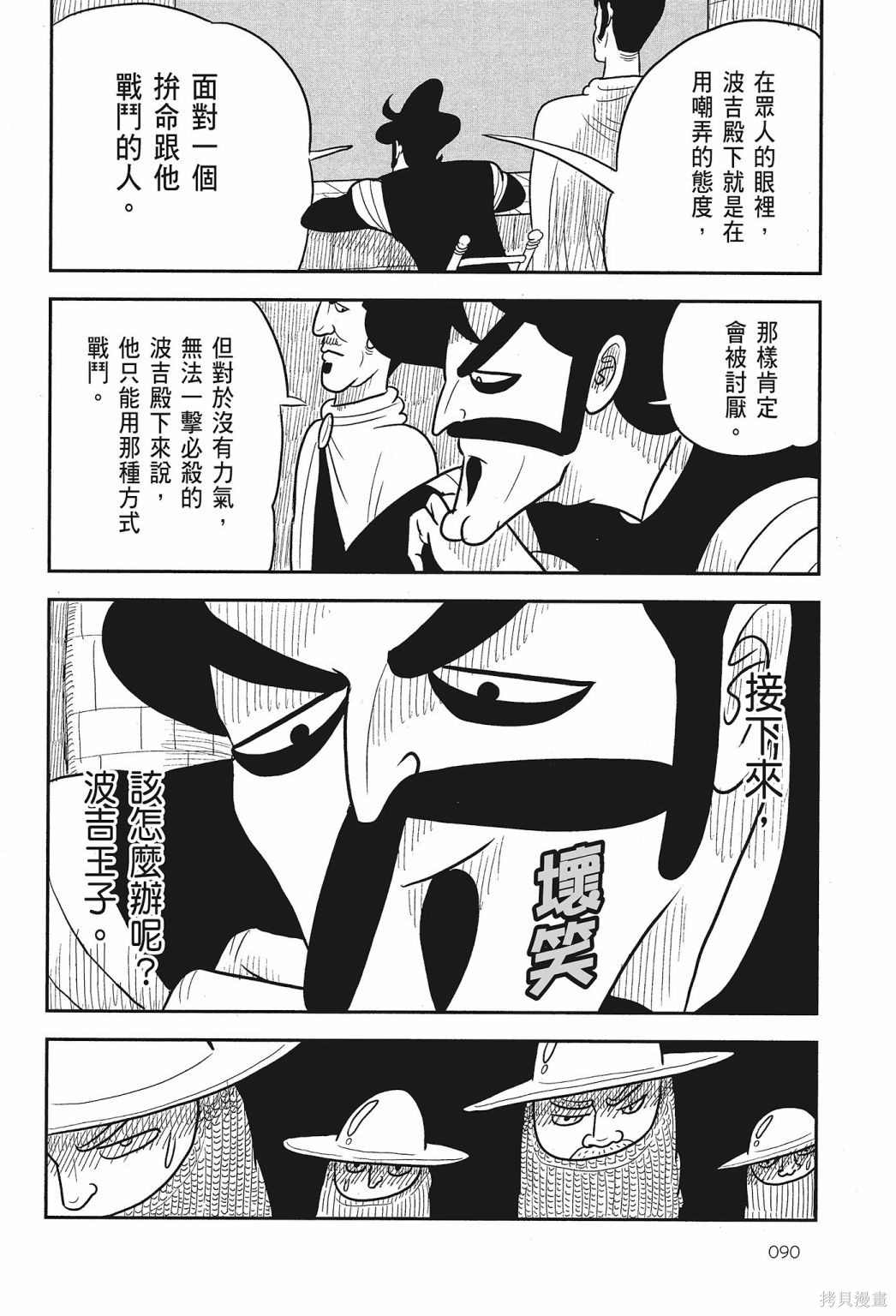 第92页