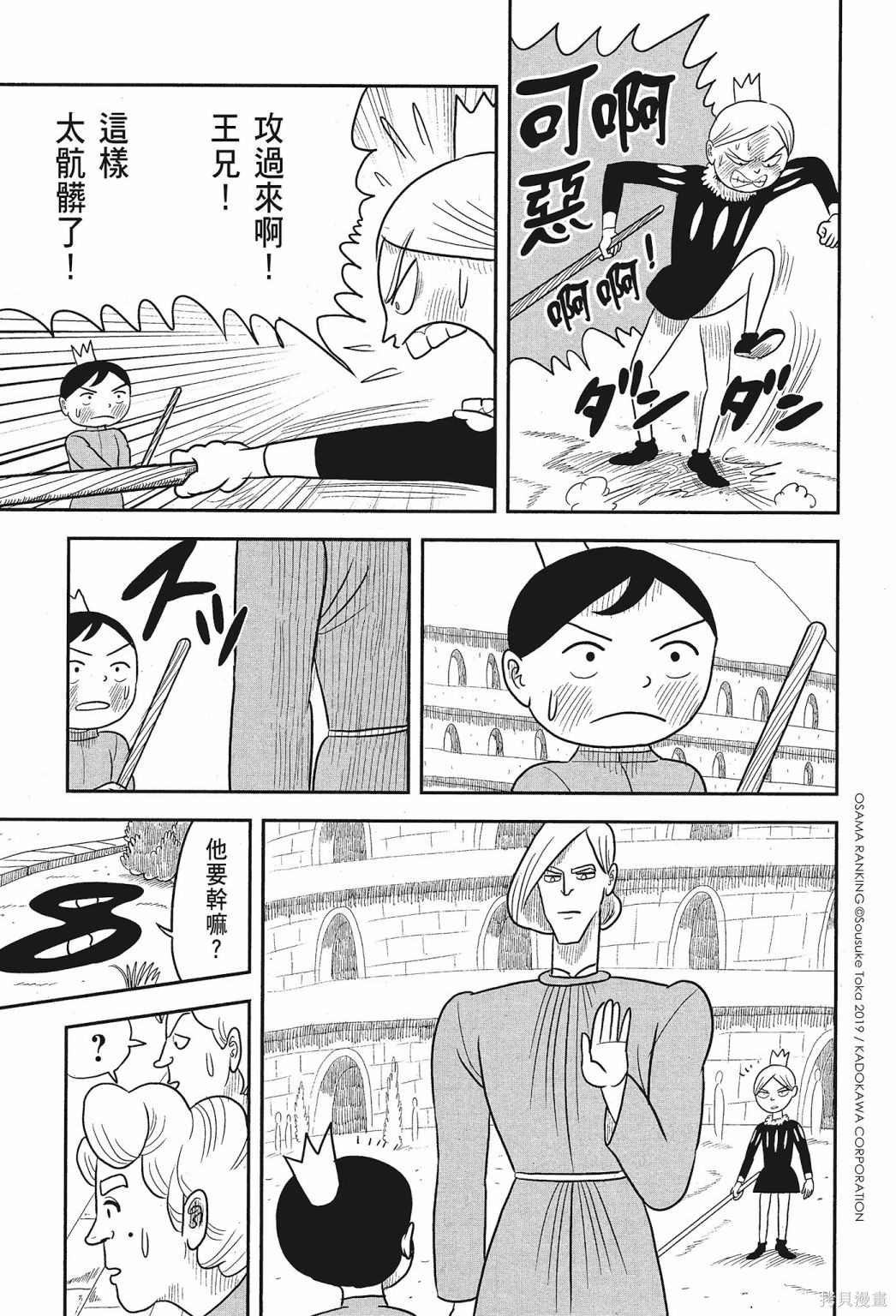 第93页