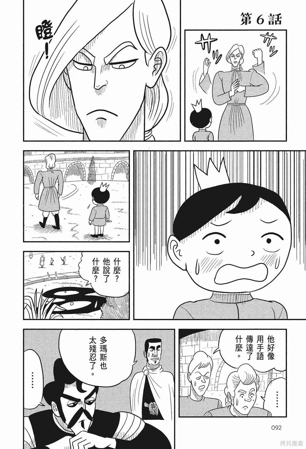 第94页