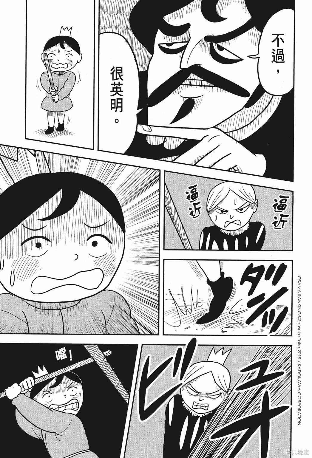 第95页