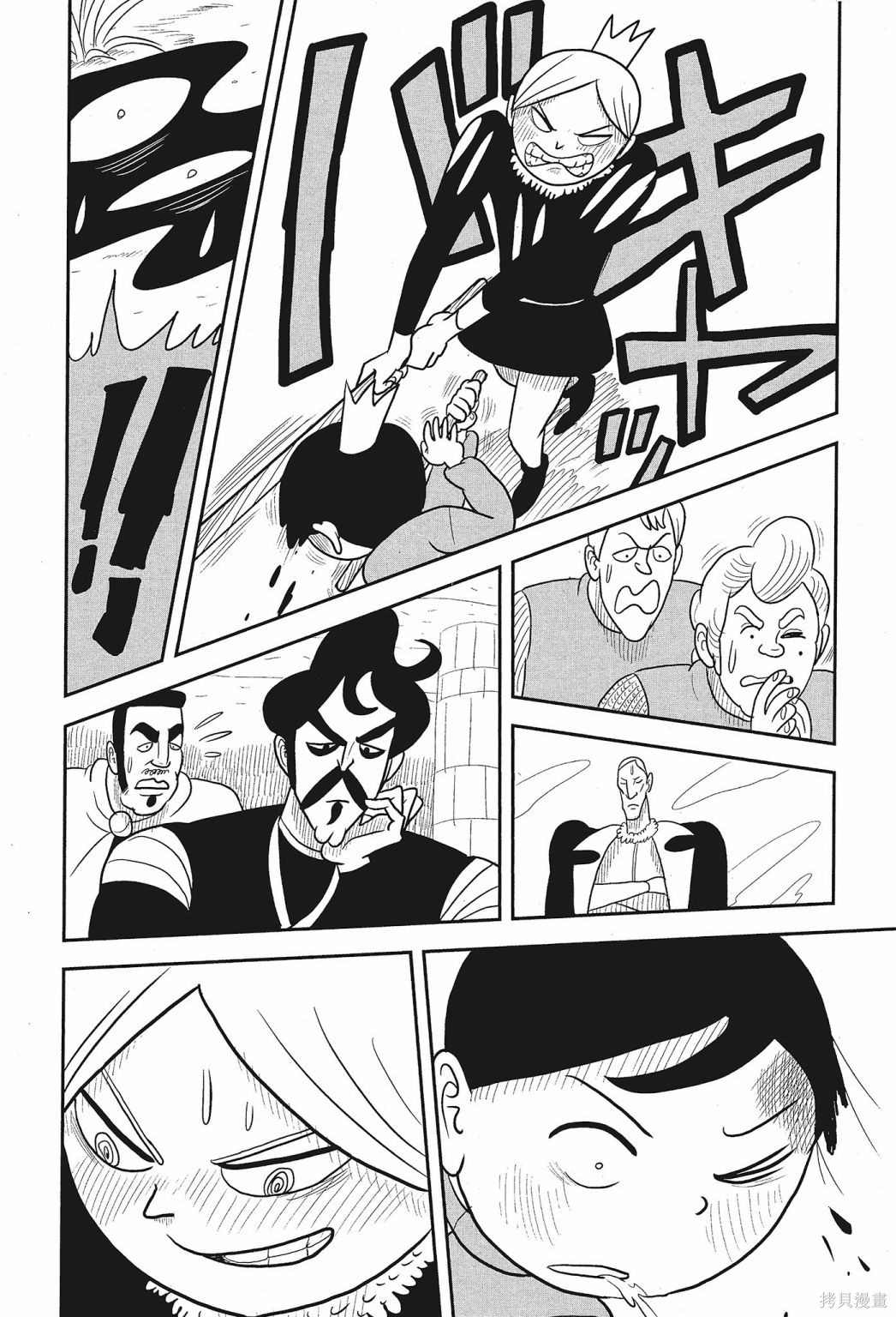 第96页