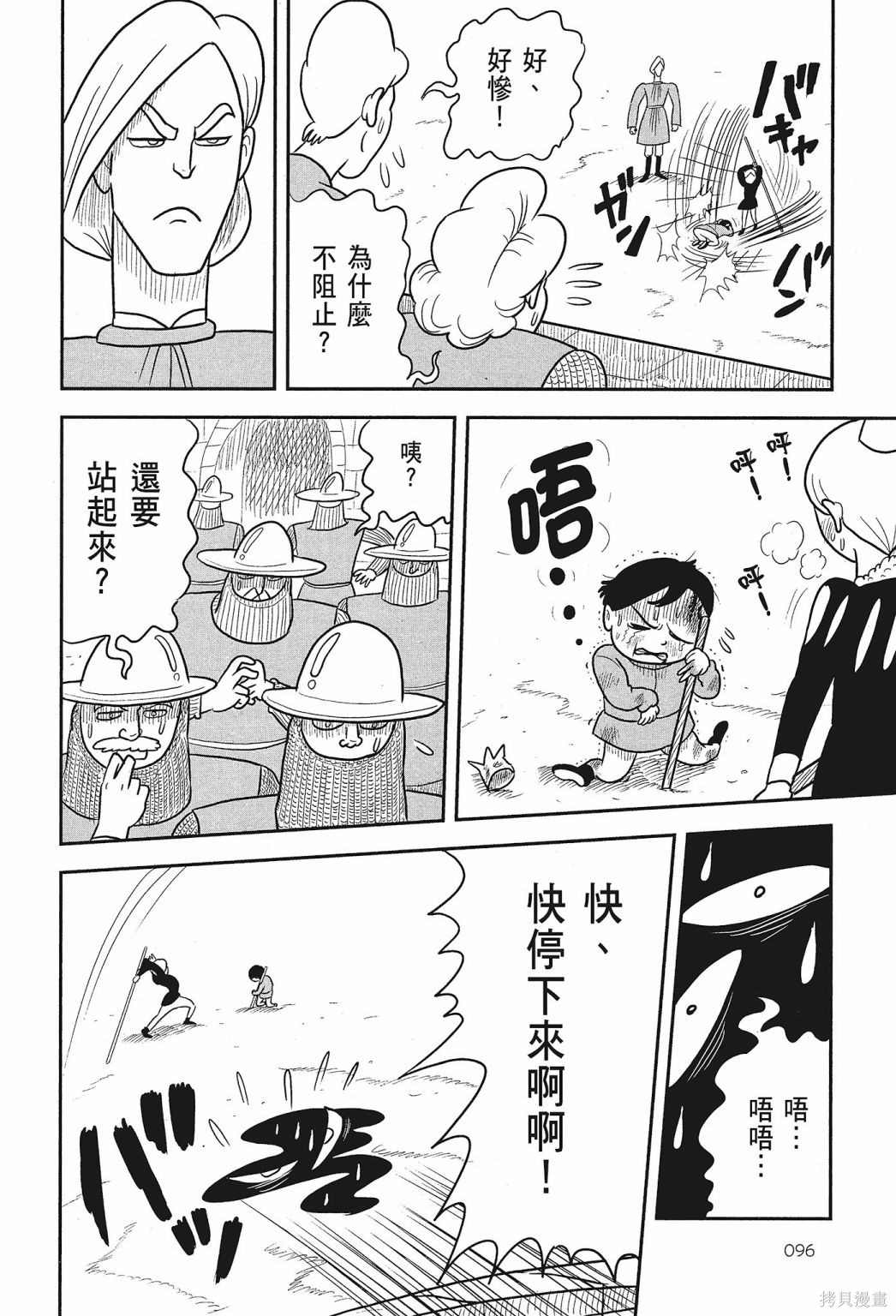 第98页