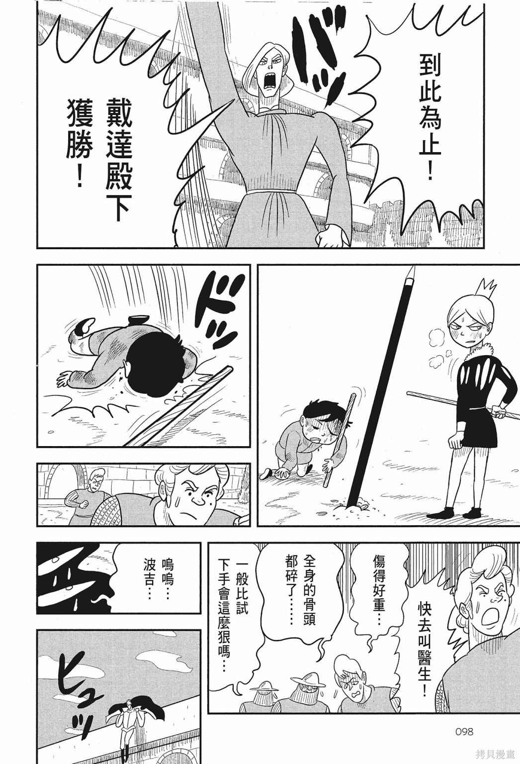第100页