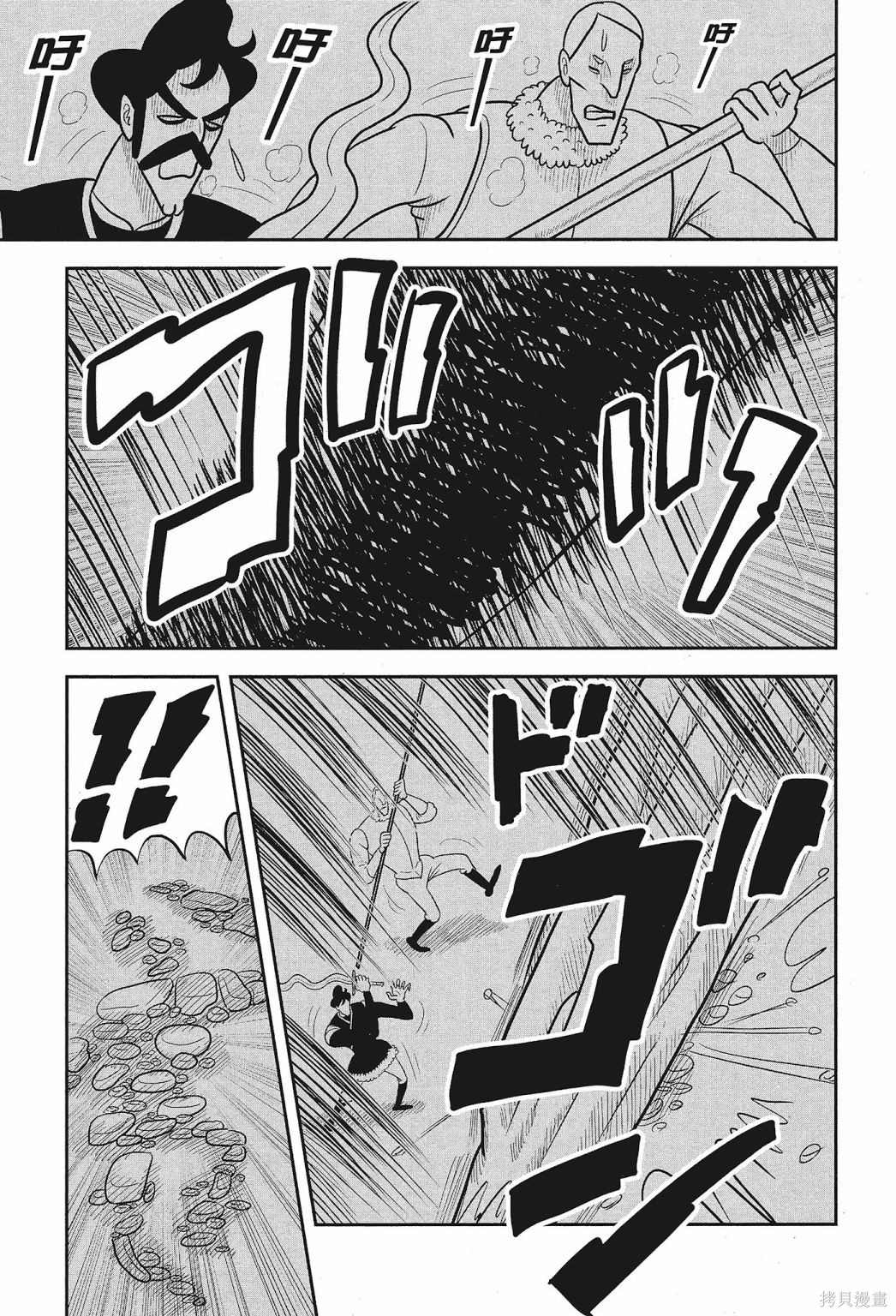 第101页