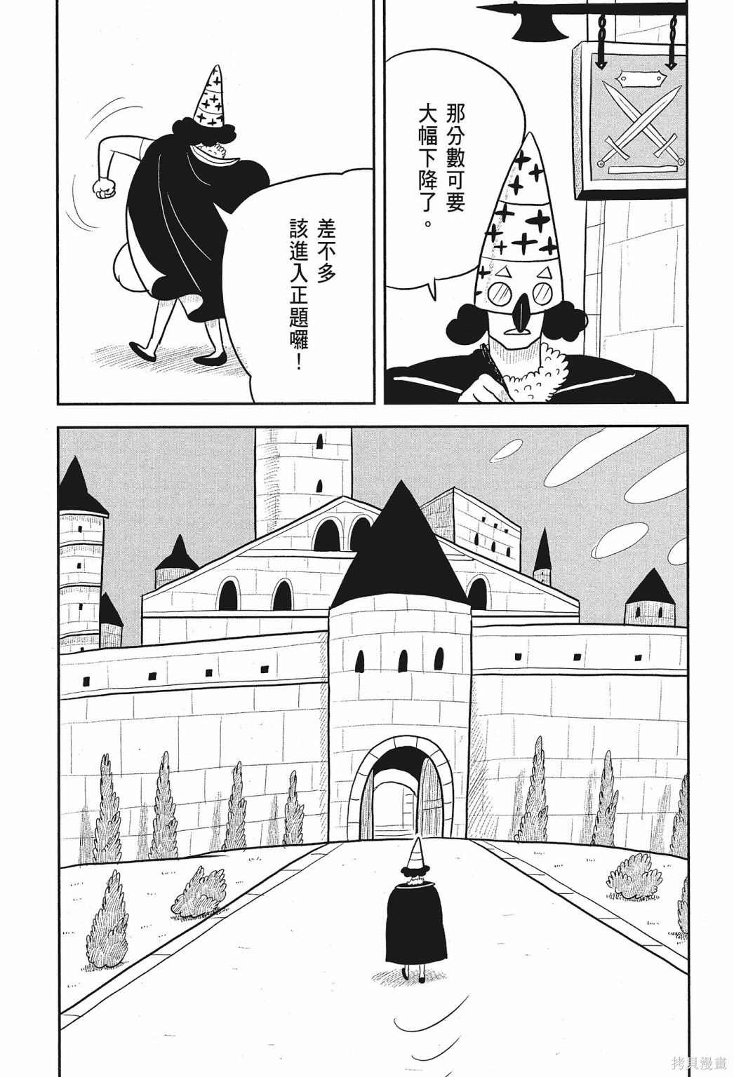 第105页