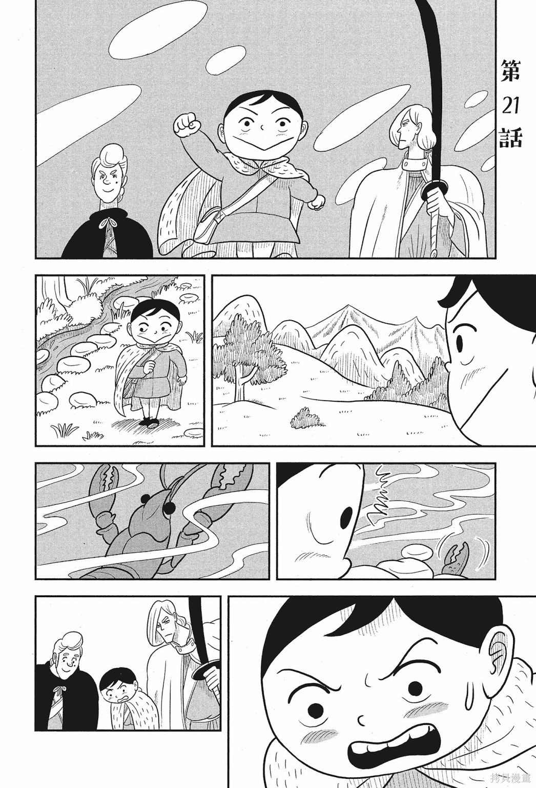 第106页