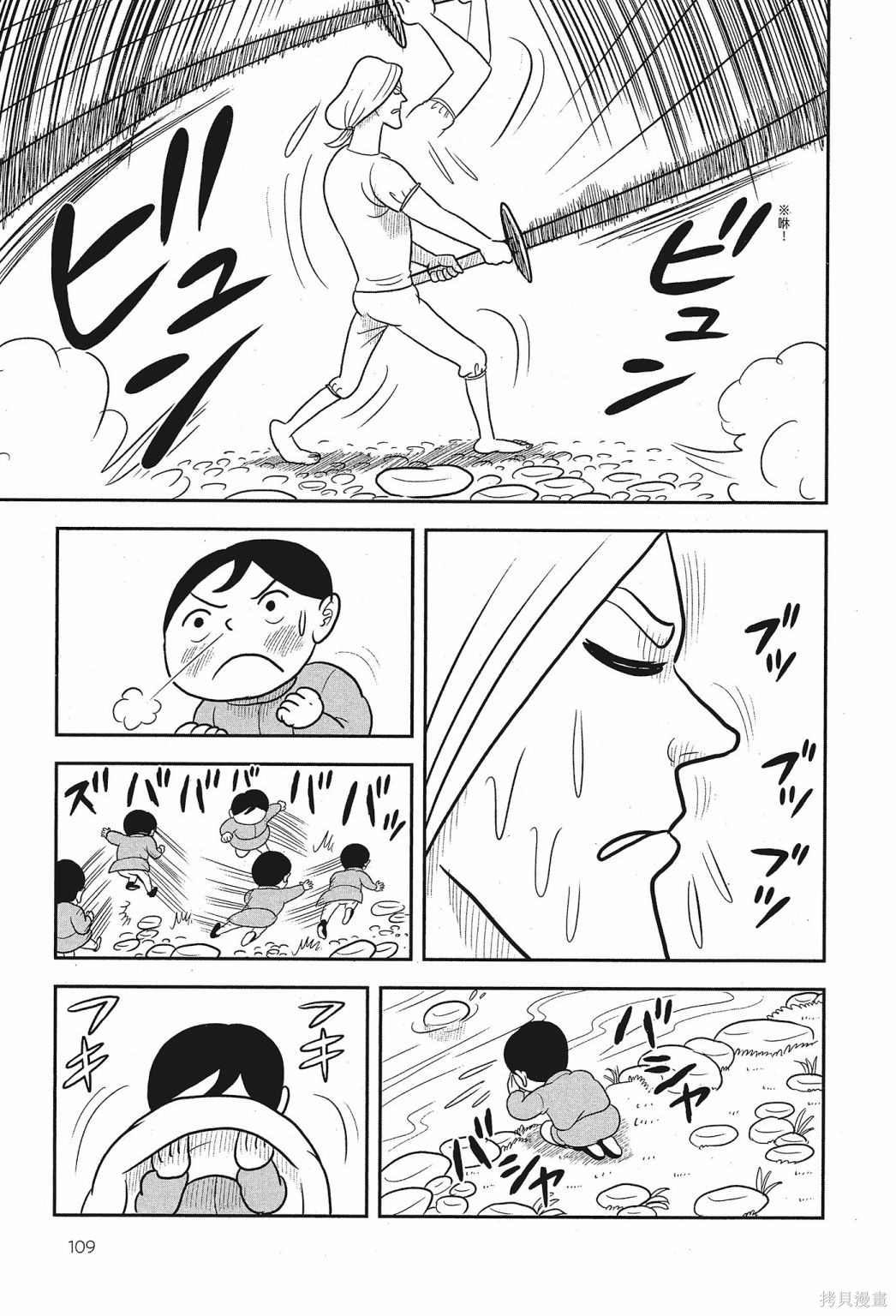 第111页