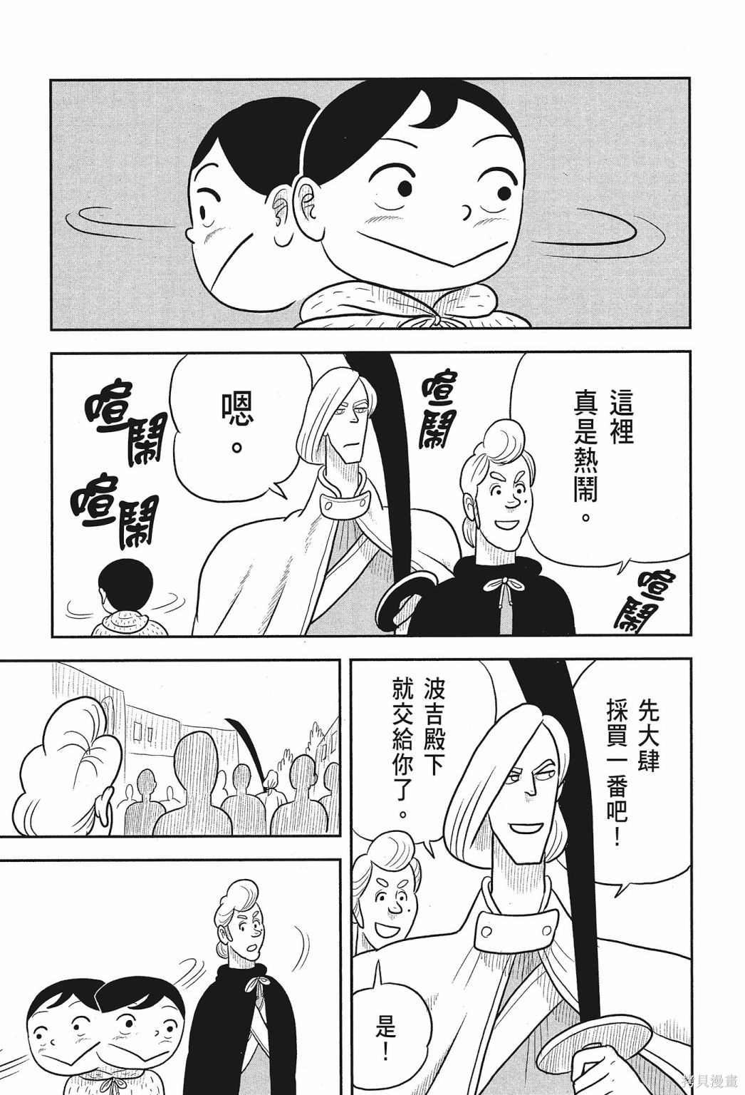 第113页