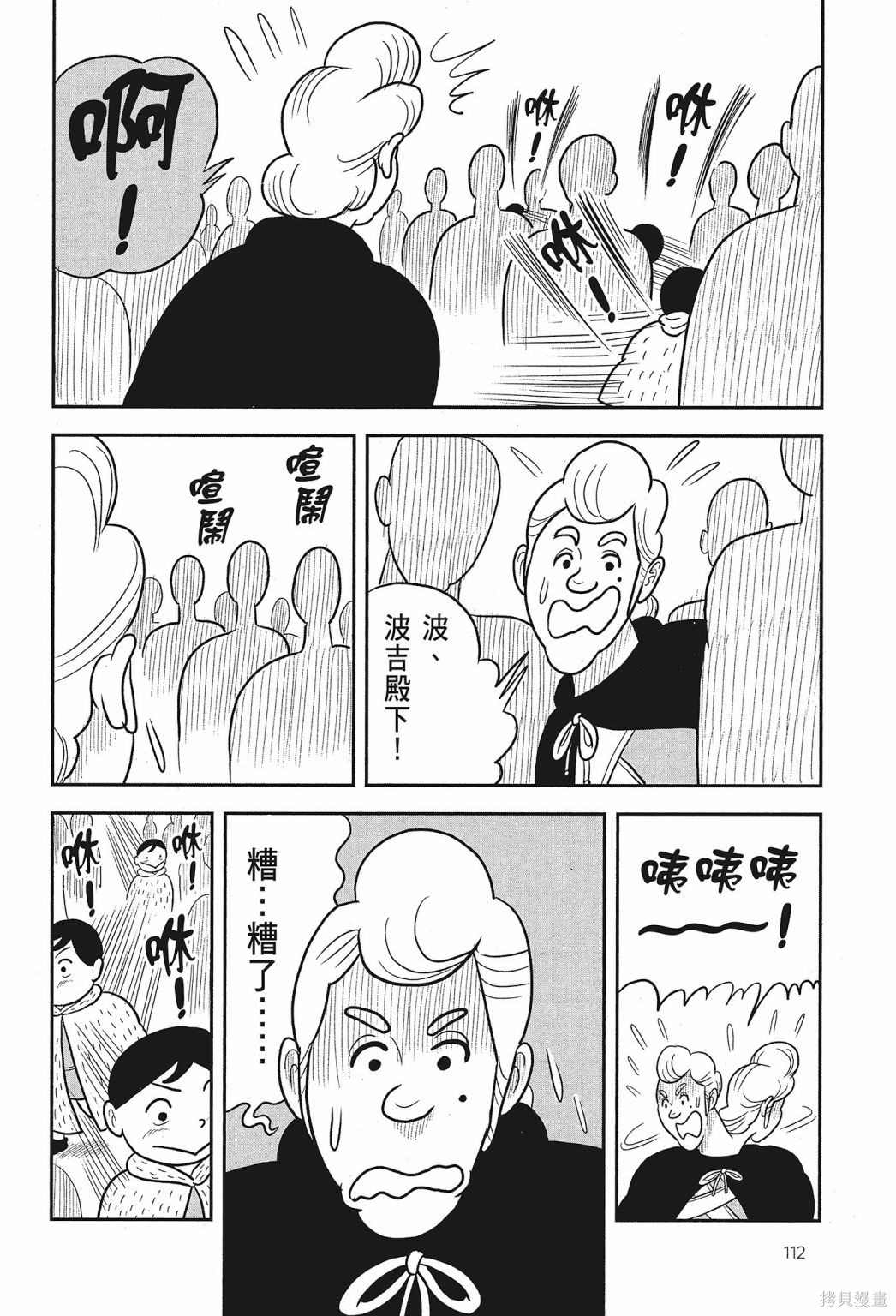 第114页