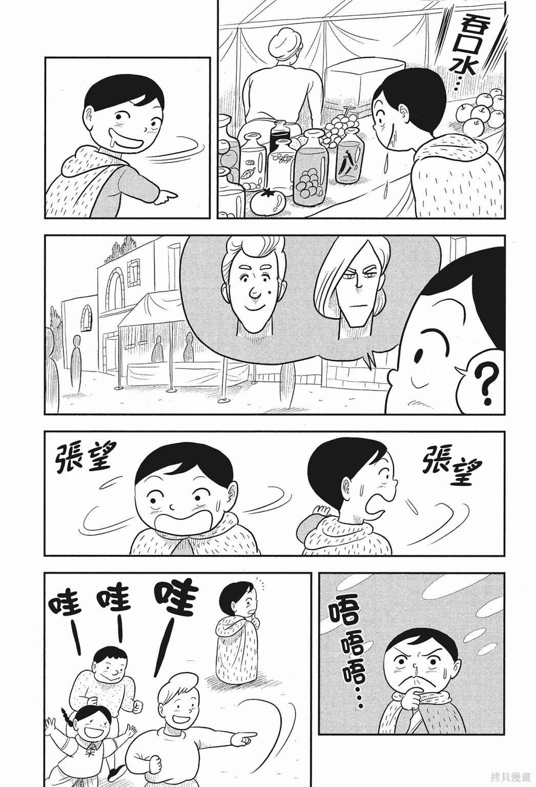 第115页