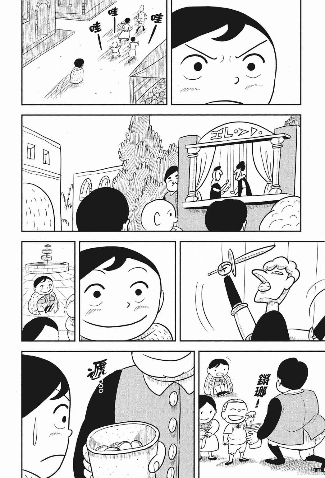 第116页