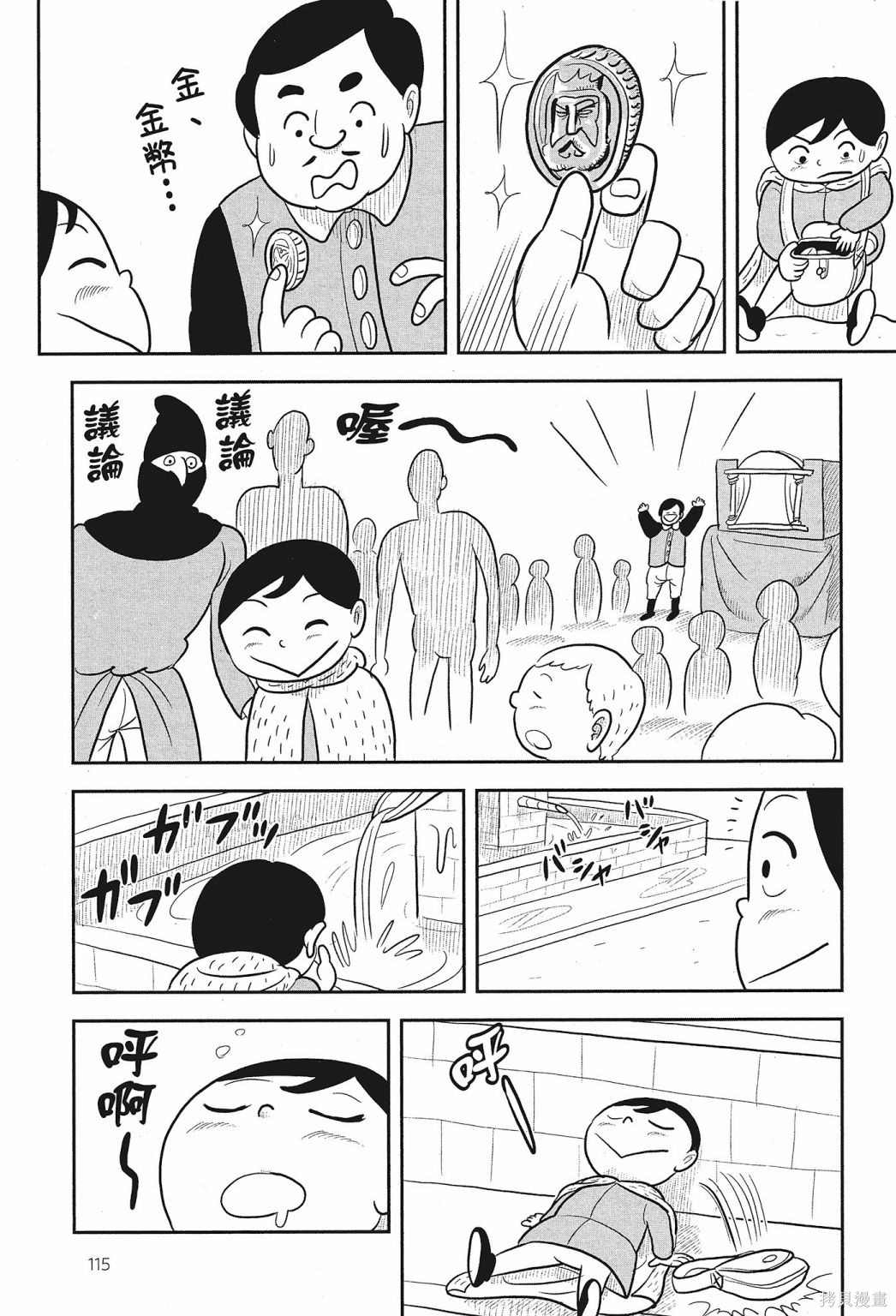 第117页