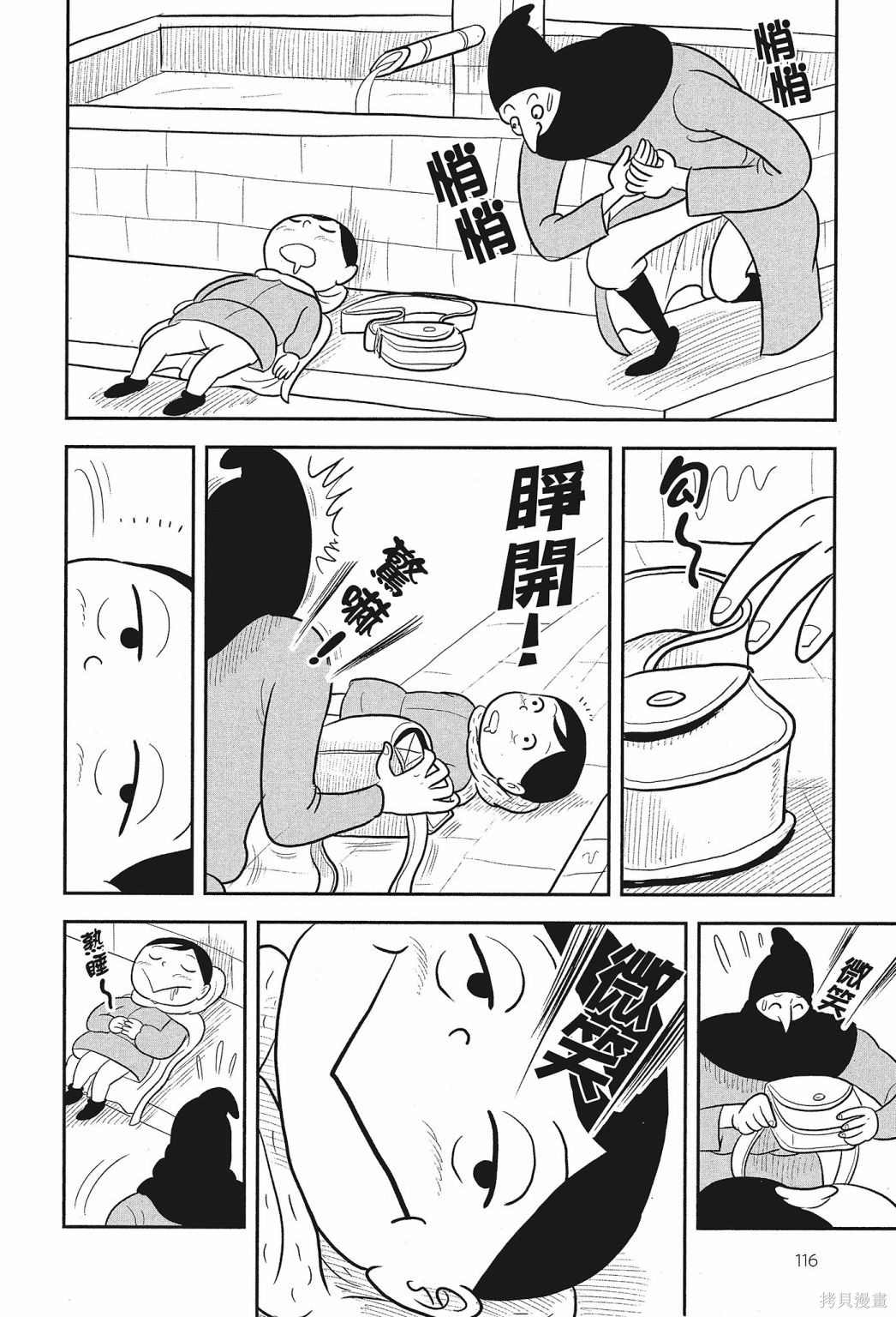 第118页