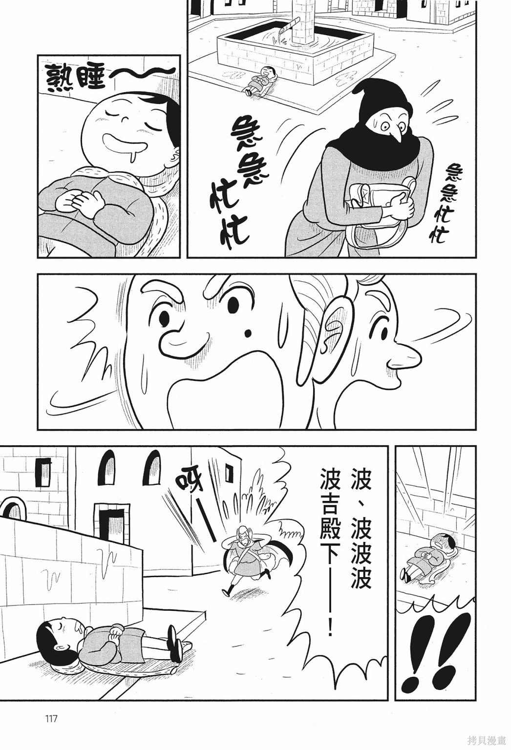 第119页