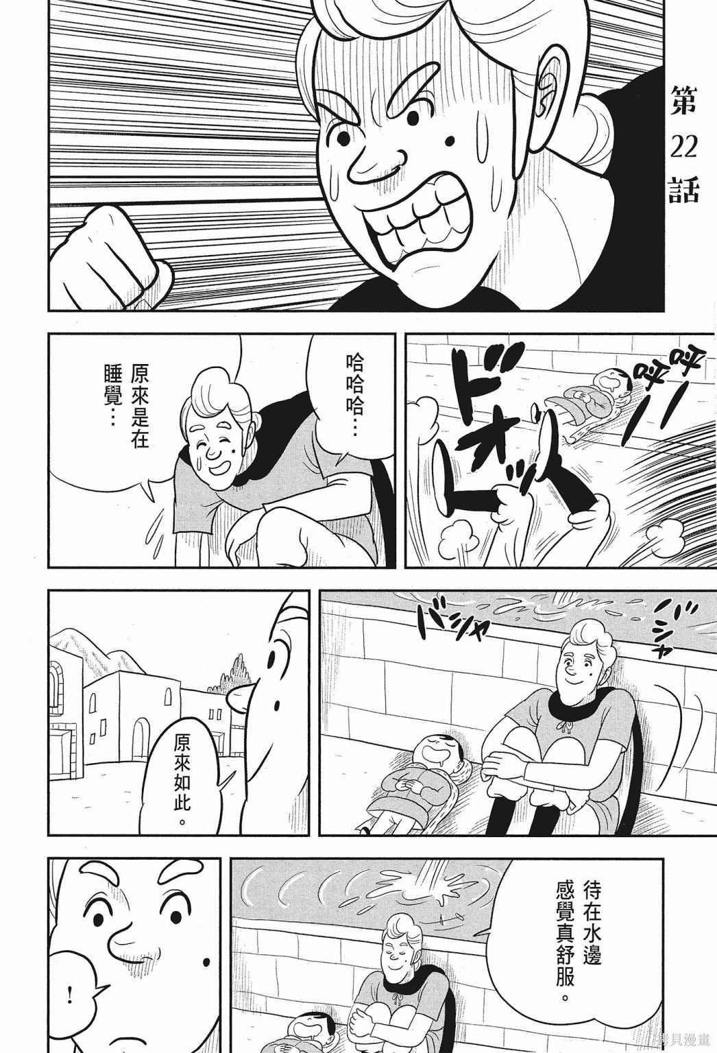 第120页