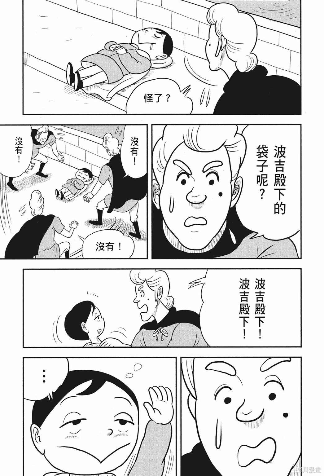 第121页