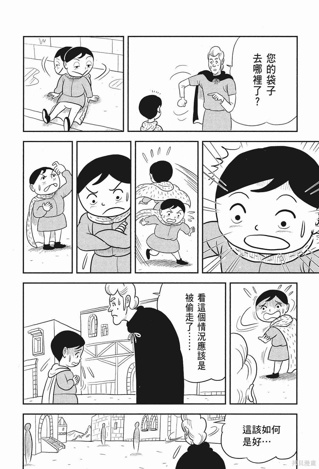 第122页