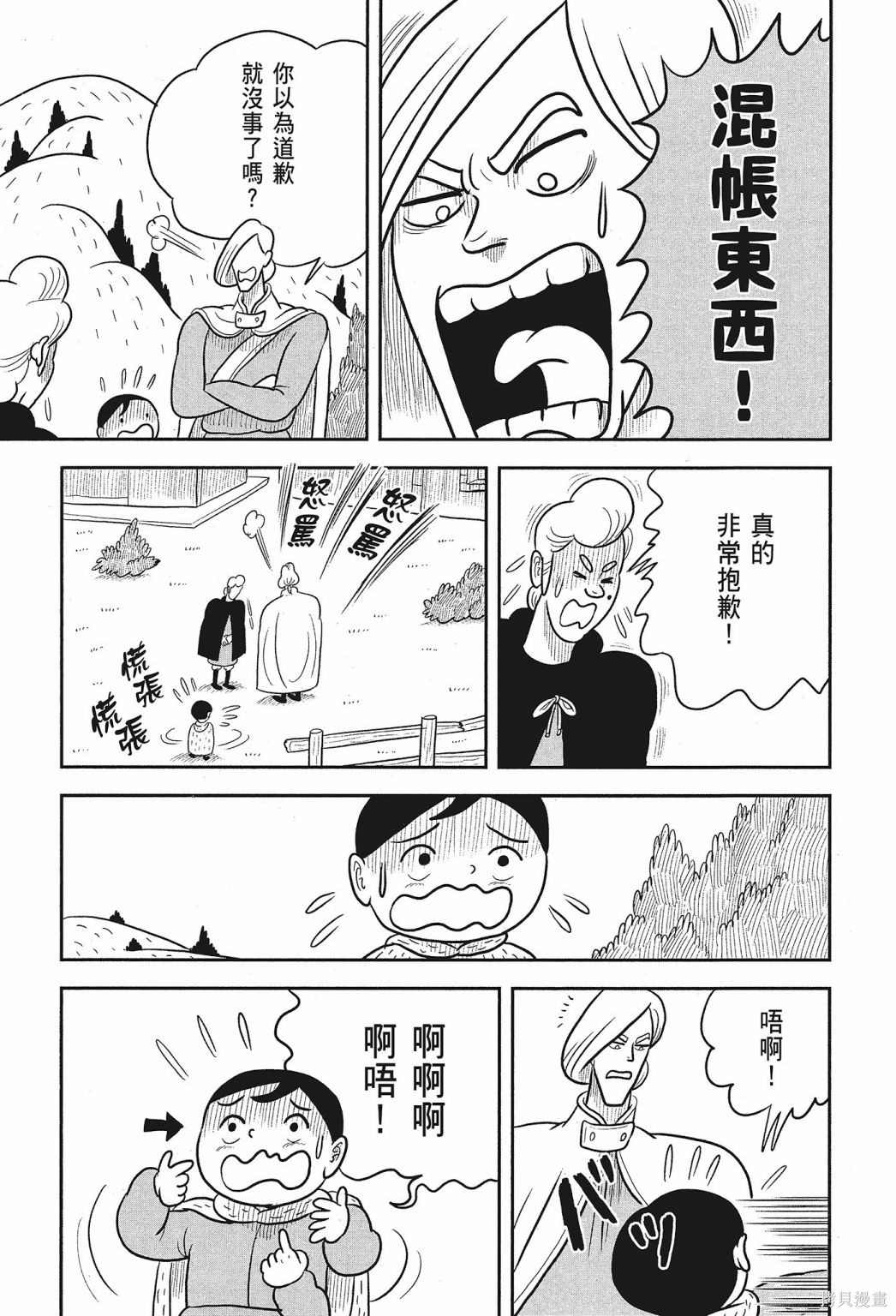 第123页