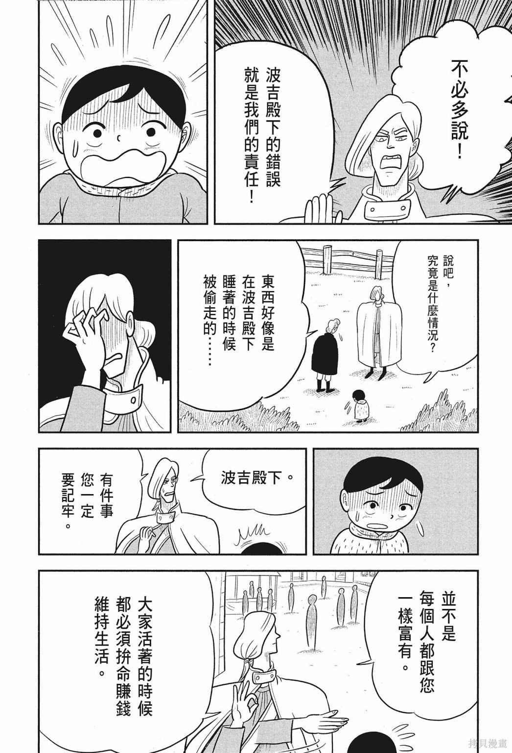 第124页