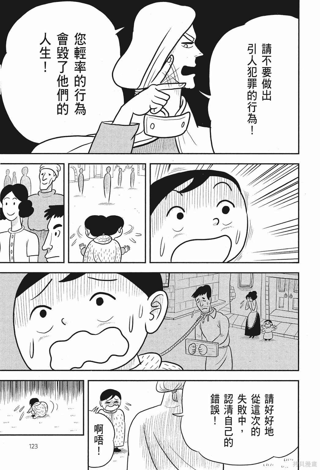 第125页