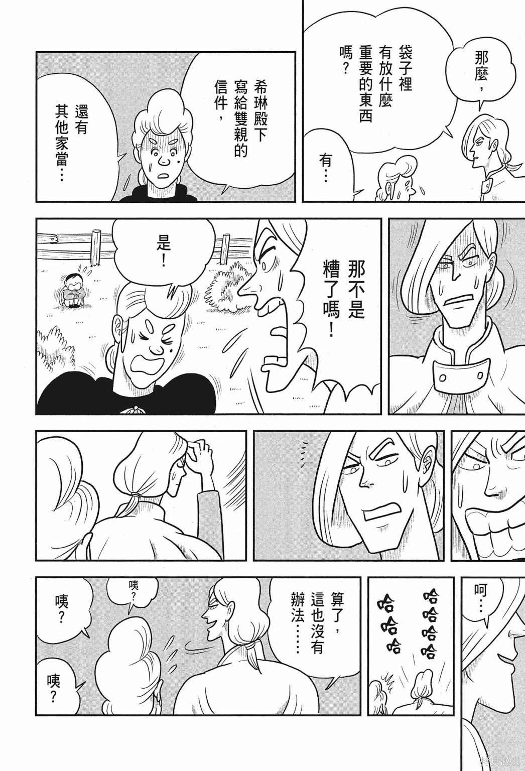 第126页
