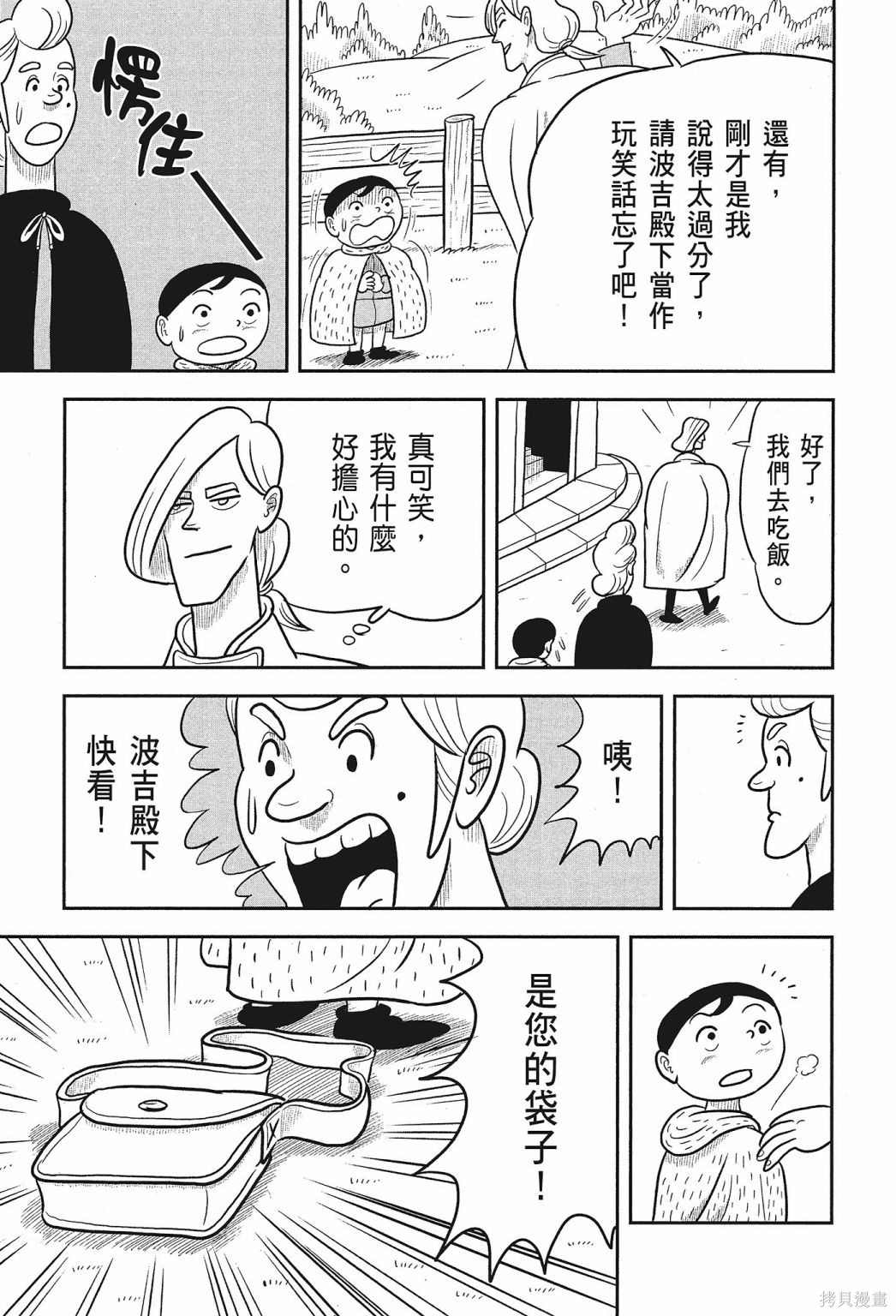 第127页