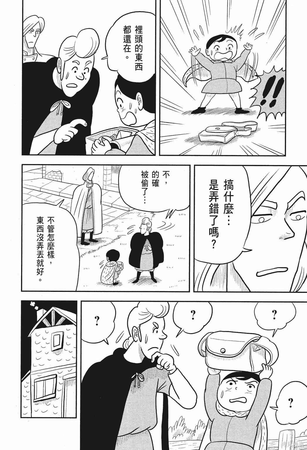第128页