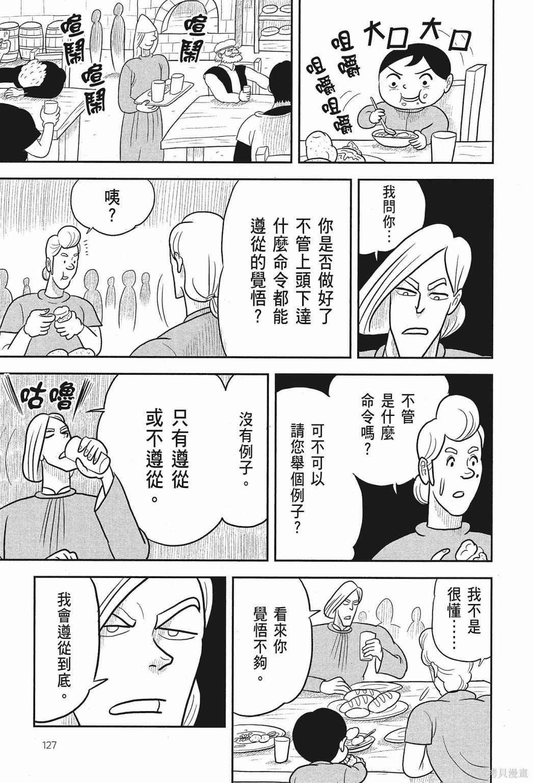 第129页